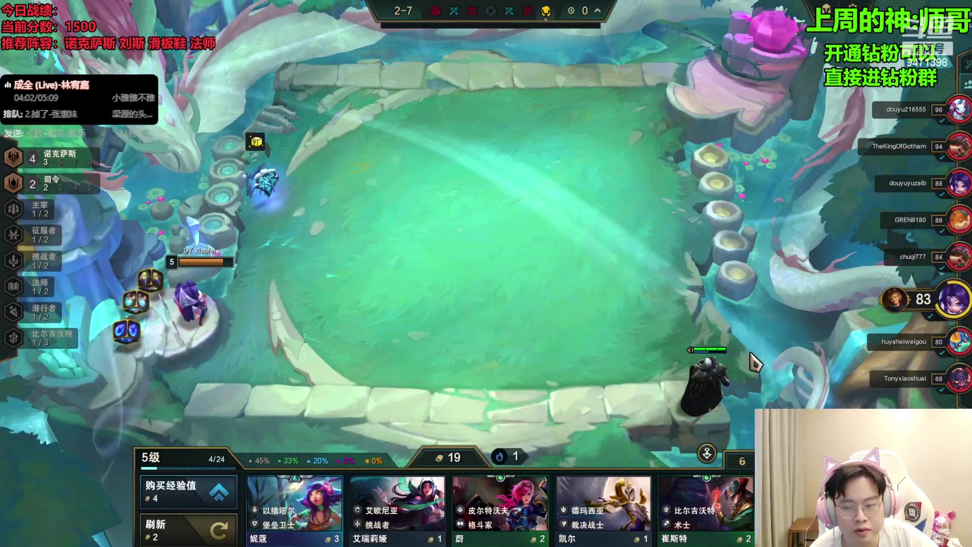 【2023-09-06 10点场】NB丶小飞：小飞：pbe9.5八王者内战！！