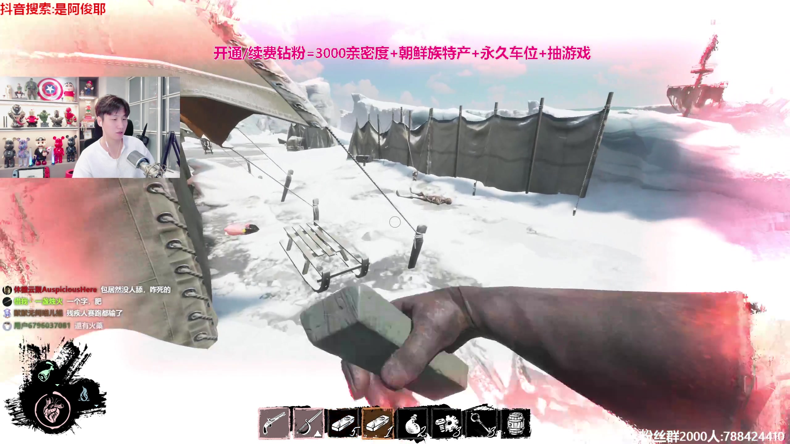 【2023-09-05 21点场】阿俊丶ll：【阿俊】直播来了~白给小子！