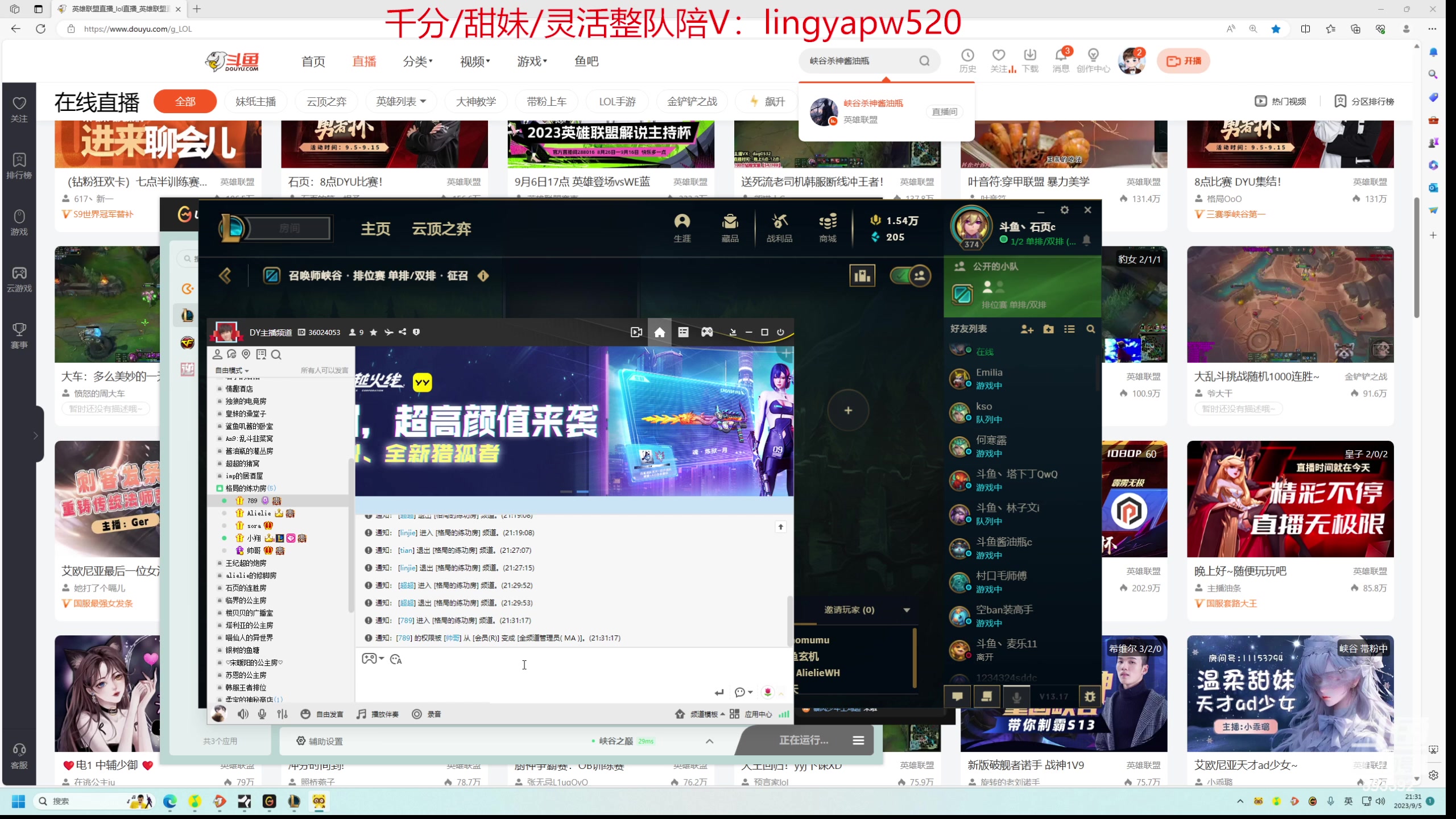 【2023-09-05 20点场】石页的第一根矛s：石页：8点DYU比赛！
