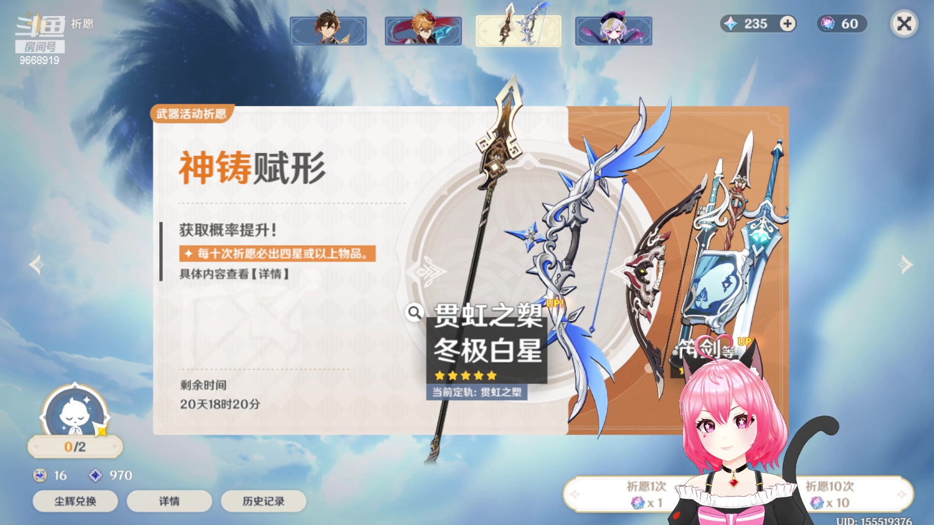 【2023-09-05 20点场】芜胡hu：一生之敌武器池