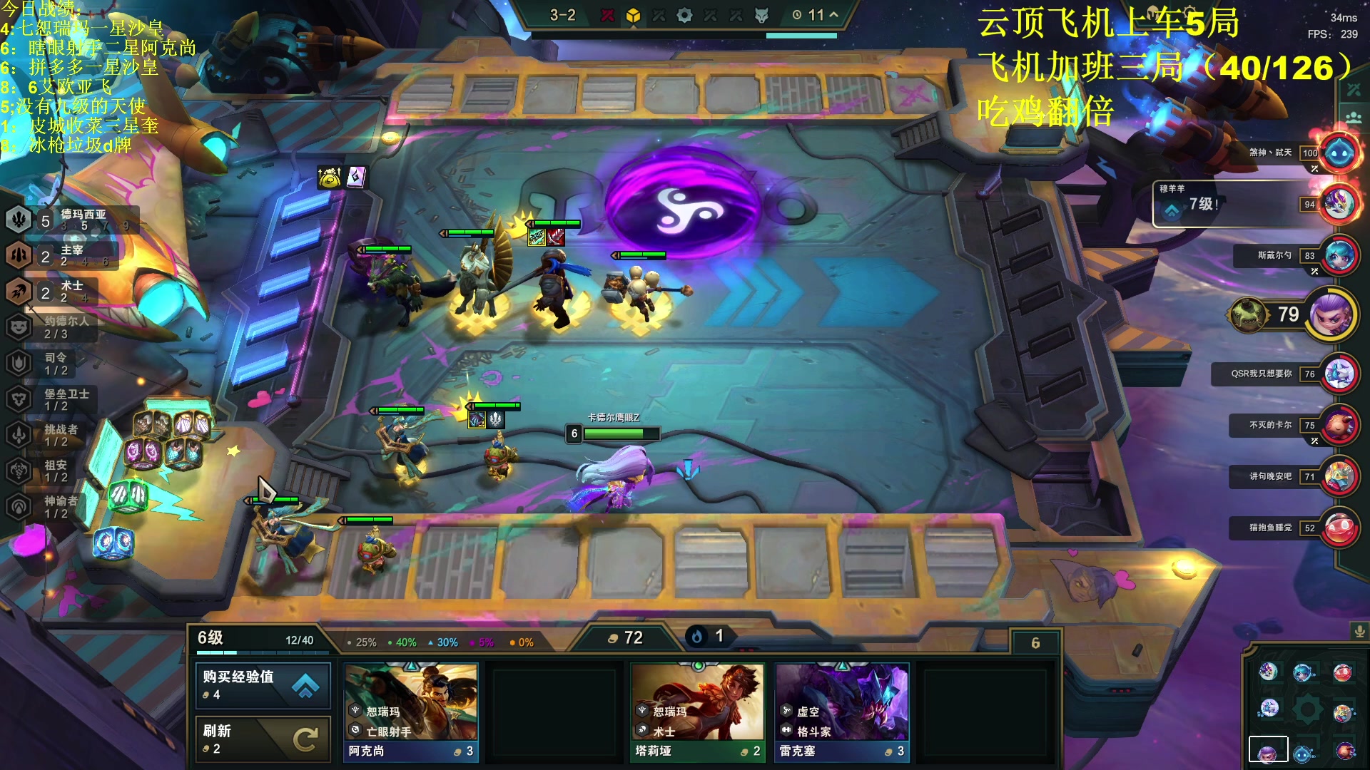 【2023-09-06 07点场】放逐大帝灬：诸位爷！里面请！