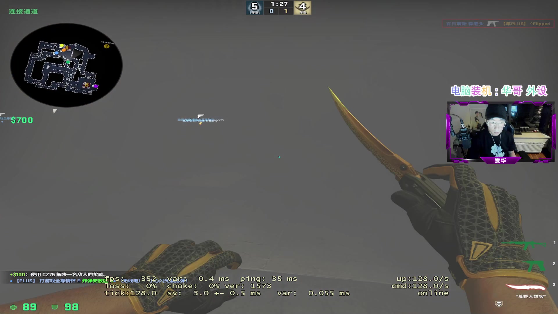 【2023-09-06 20点场】CSGO百岁三：人来了 资格还没来？