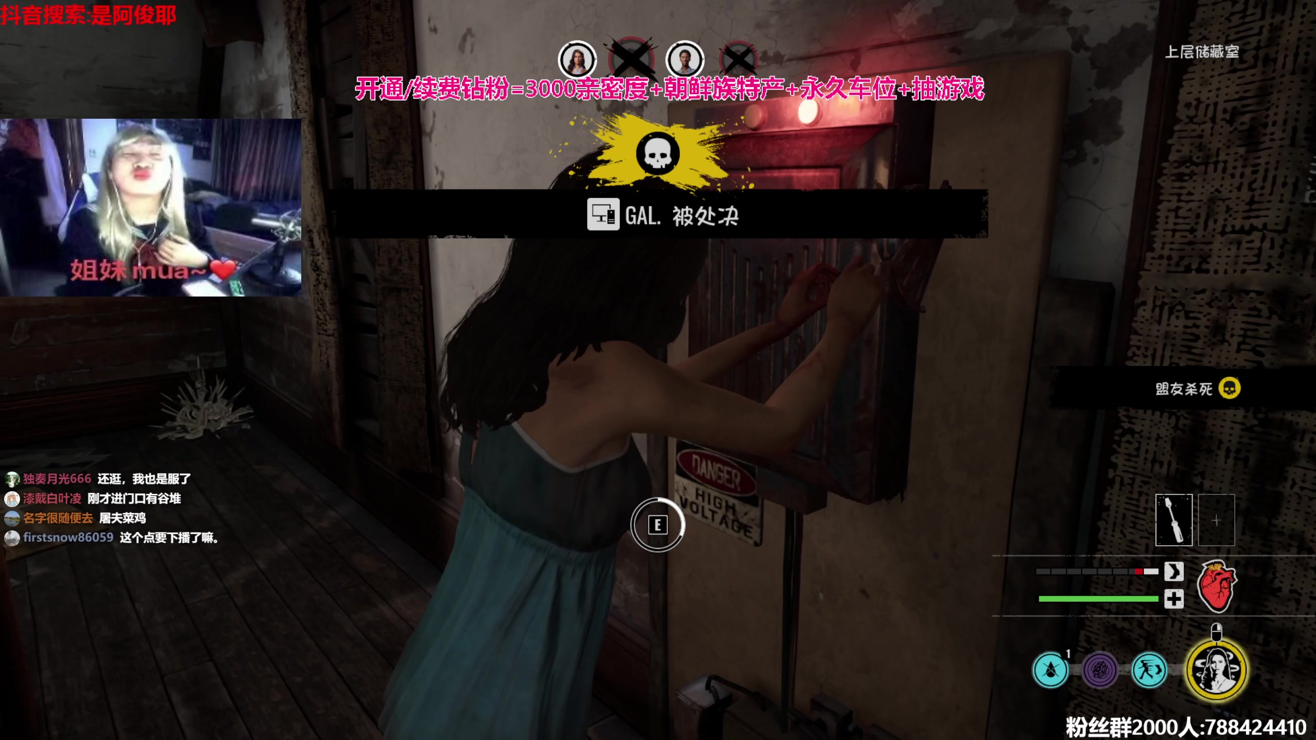 【2023-09-06 03点场】阿俊丶ll：【阿俊】13.30左右直播！