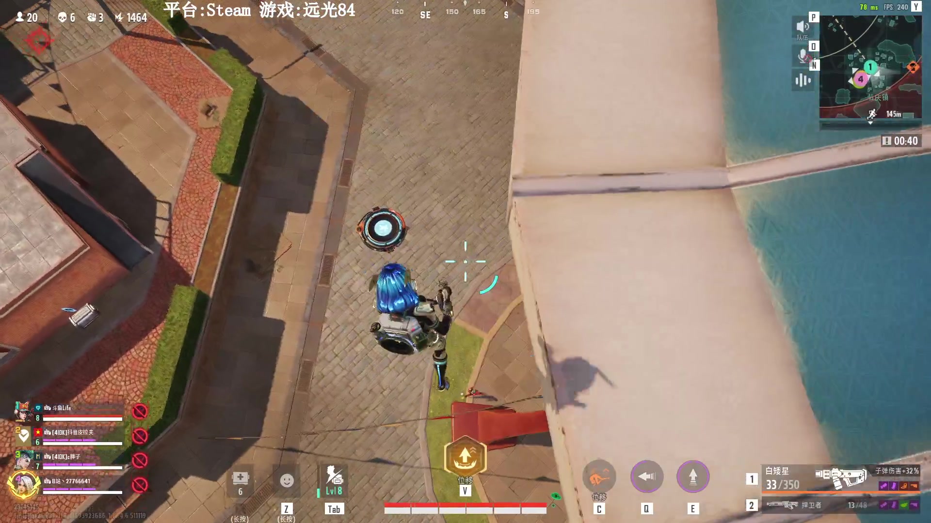 【2023-09-05 21点场】Lifeiwnl：【直播】远光84传奇麦琪