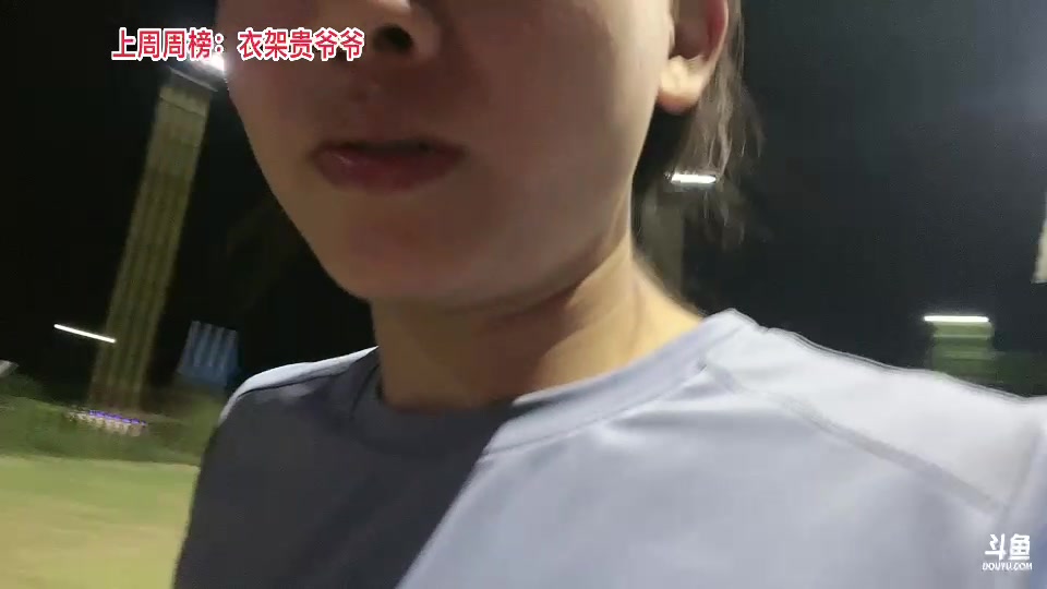 【2023-9-4 20点场】惠娜娜呀:【小奶团】985团播