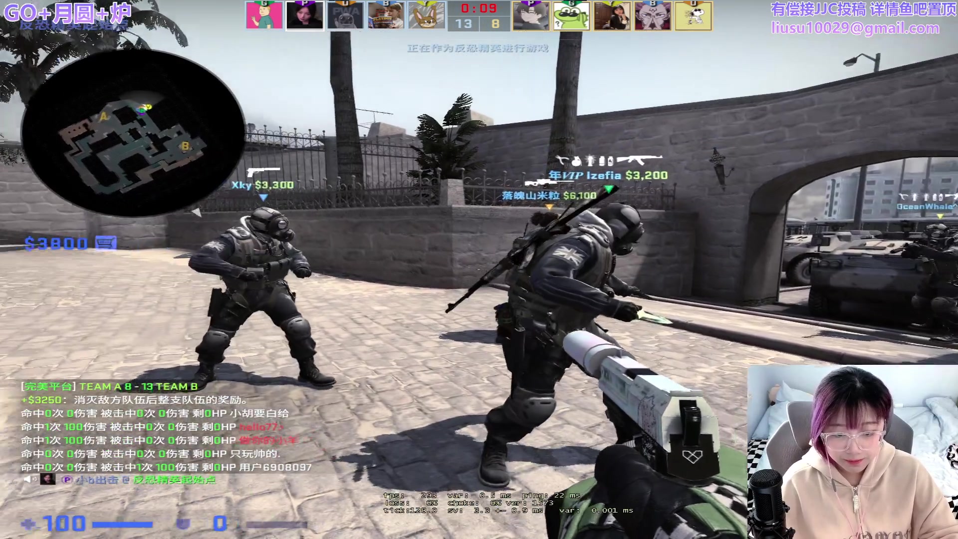 【2023-09-06 12点场】王师傅精益求精：【二台小B】竞技场进攻万花筒~~~