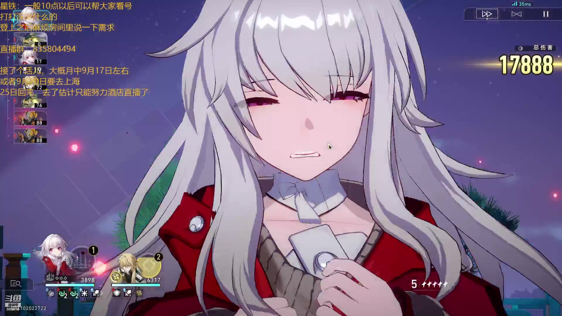 【2023-09-05 23点场】毕游侠：吃饭，一会就来