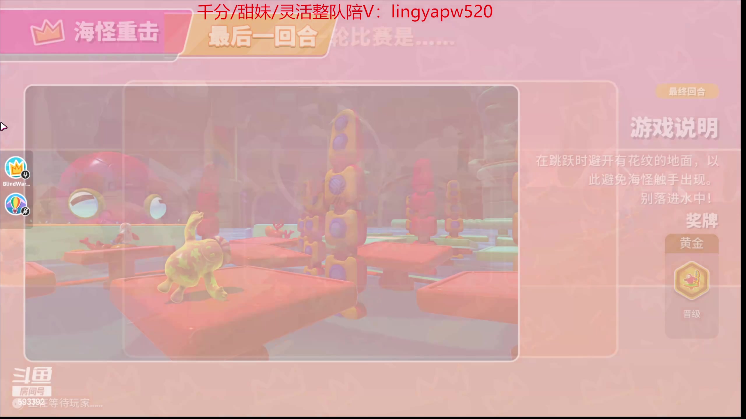 【2023-09-06 02点场】石页的第一根矛s：石页：8点DYU比赛！