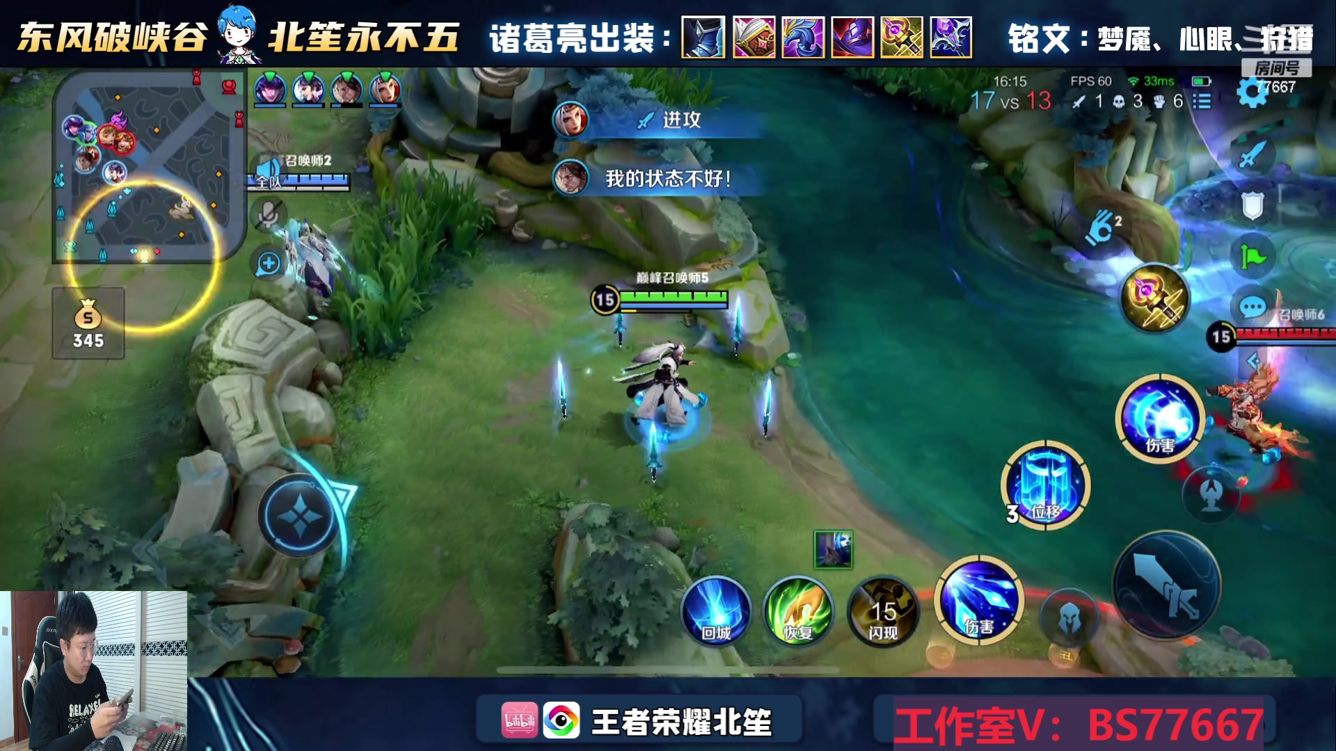 【2023-09-06 18点场】北笙：北笙解说K甲败决