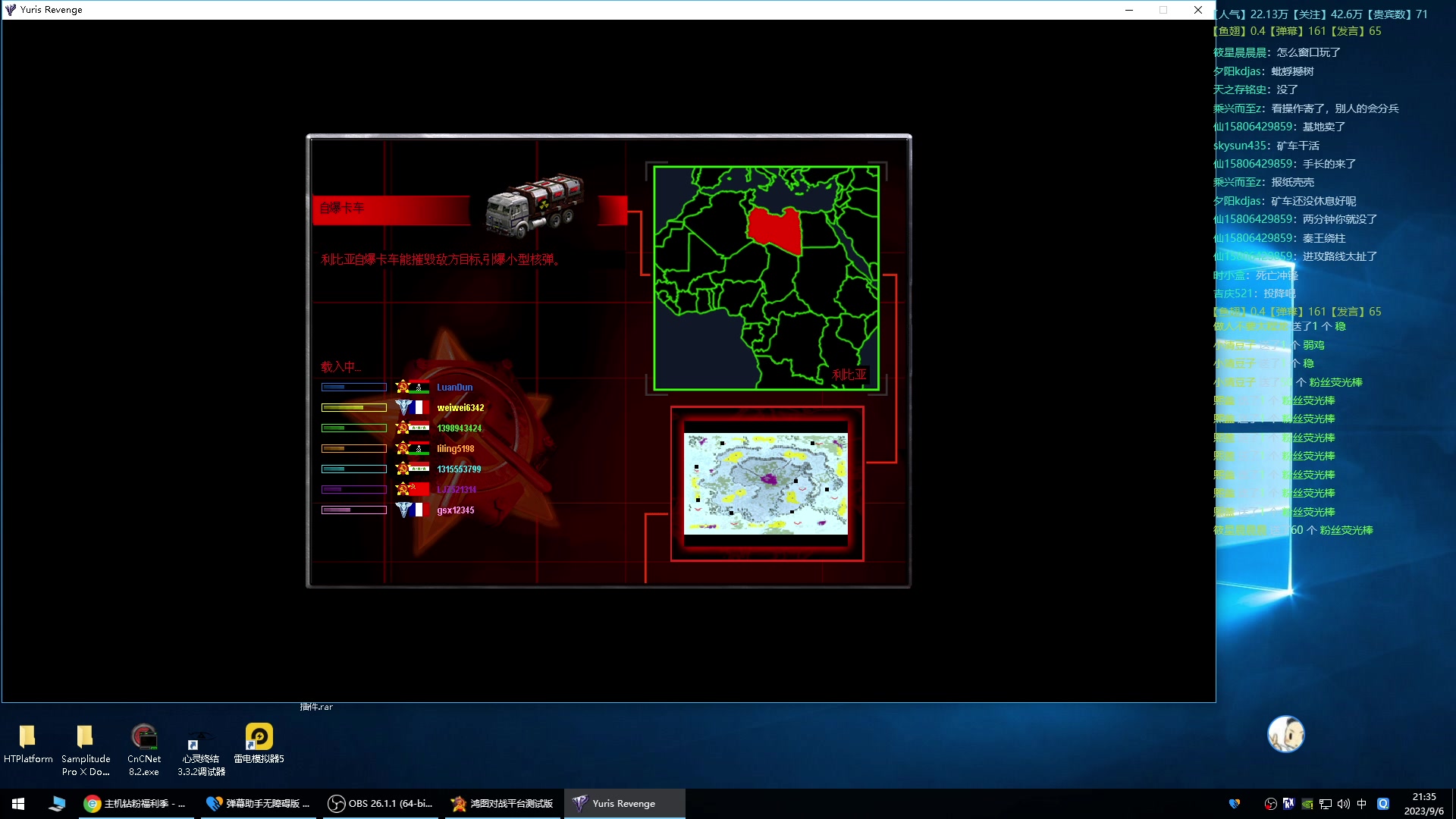 【2023-09-06 20点场】东北乱炖：东北大杂烩