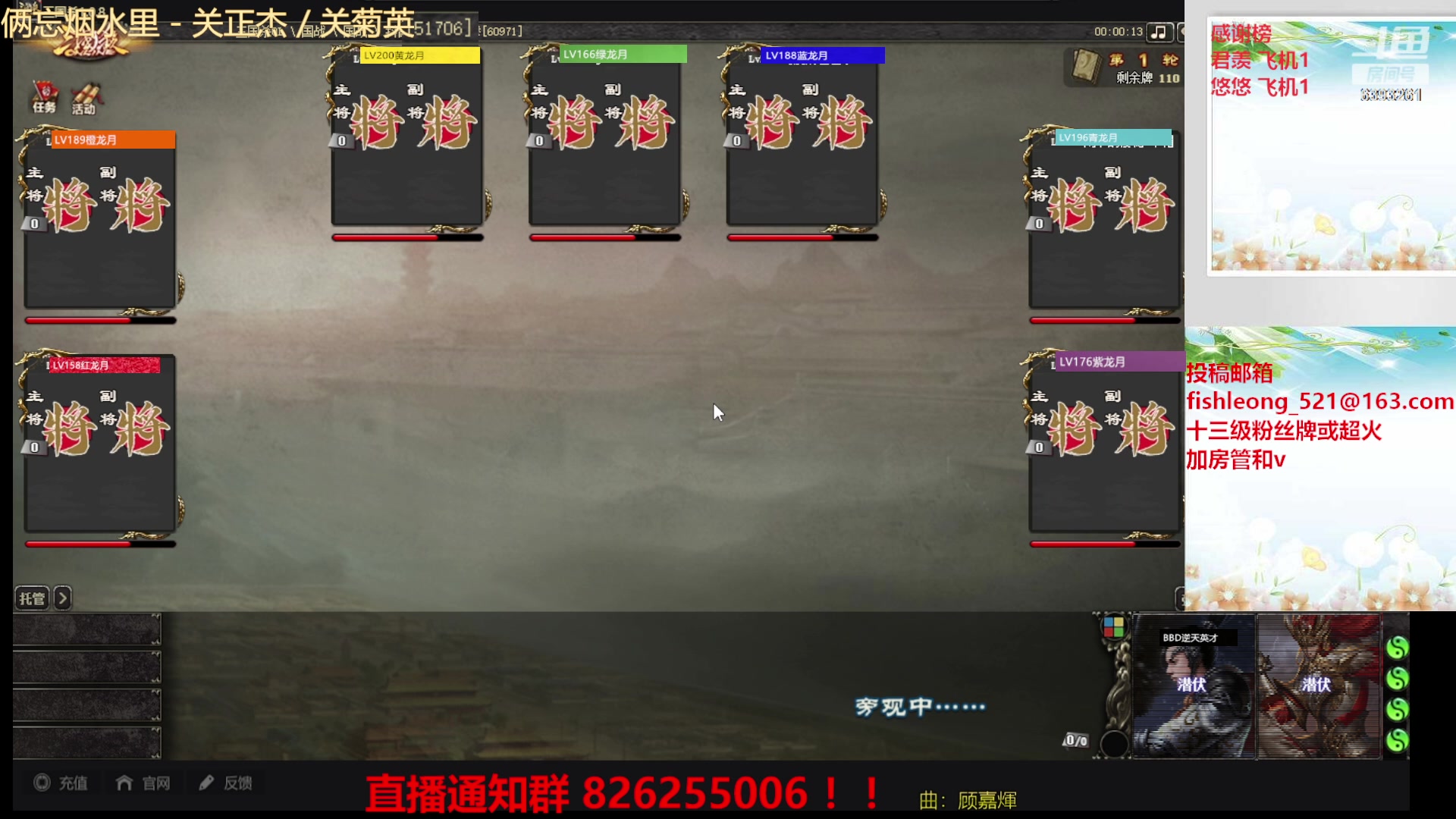 【2023-09-06 01点场】BBD逆天英才：国战真好玩！