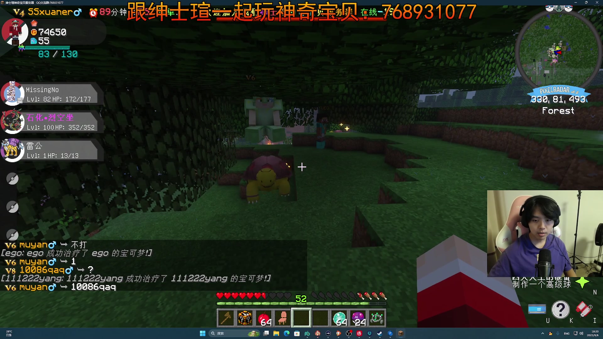 【2023-09-06 17点场】丨绅士瑄丨：体验最高画质！