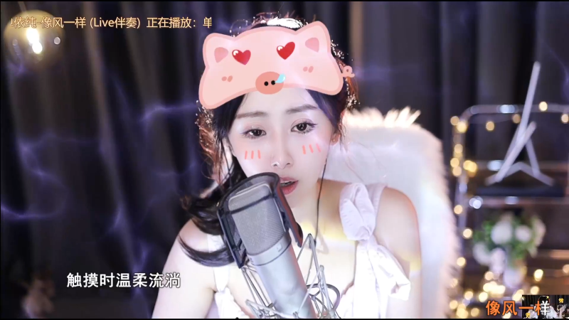 【音乐】就是尖尖兒的精彩时刻 20230906 16点场