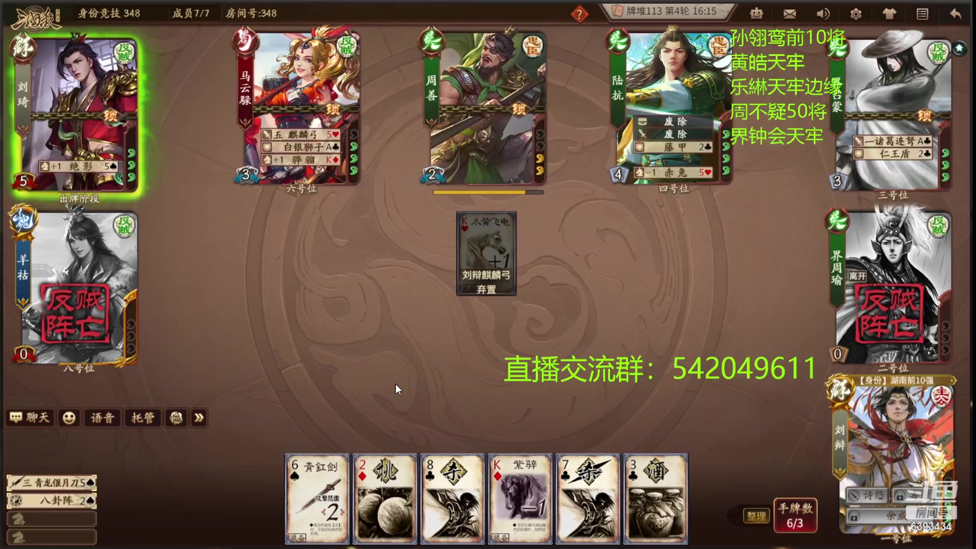 【2023-09-04 21点场】光栅圣泽：次级联赛季赛败者组决赛