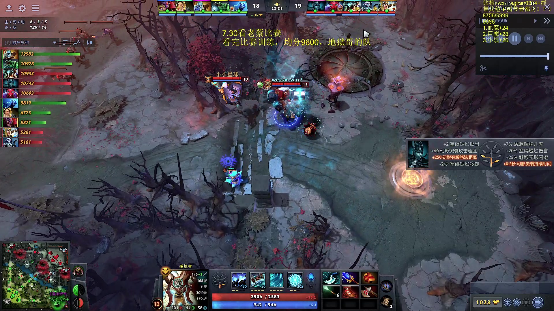 【2023-09-04 18点场】Zhou陈尧：dota，c位教学！！！
