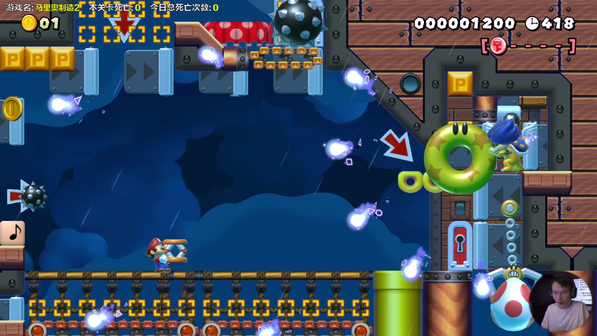 【2023-09-06 12点场】超级小桀：我可能玩了假的马里奥