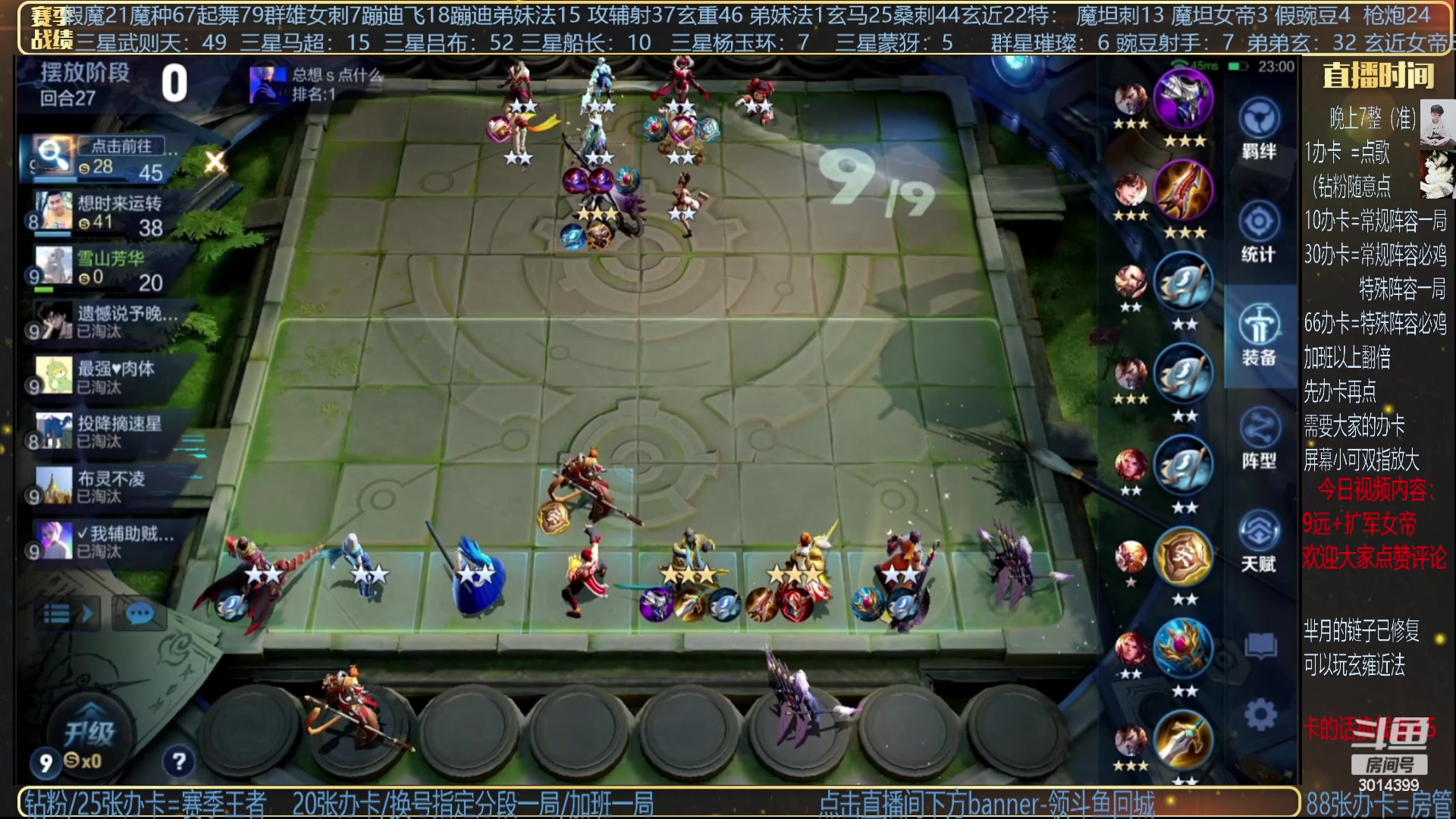【2023-09-06 07点场】甄知棒：挑战最难阵容豌豆射手。