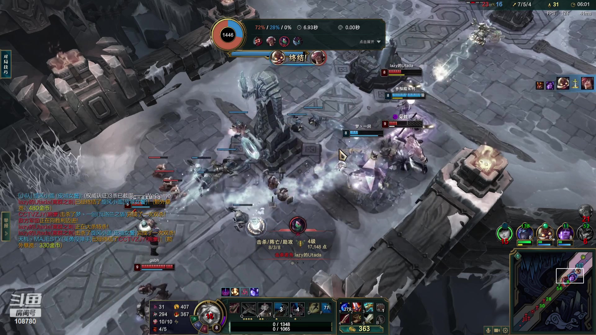 【2023-09-06 00点场】兮饭锐雯：乱斗狂少就位