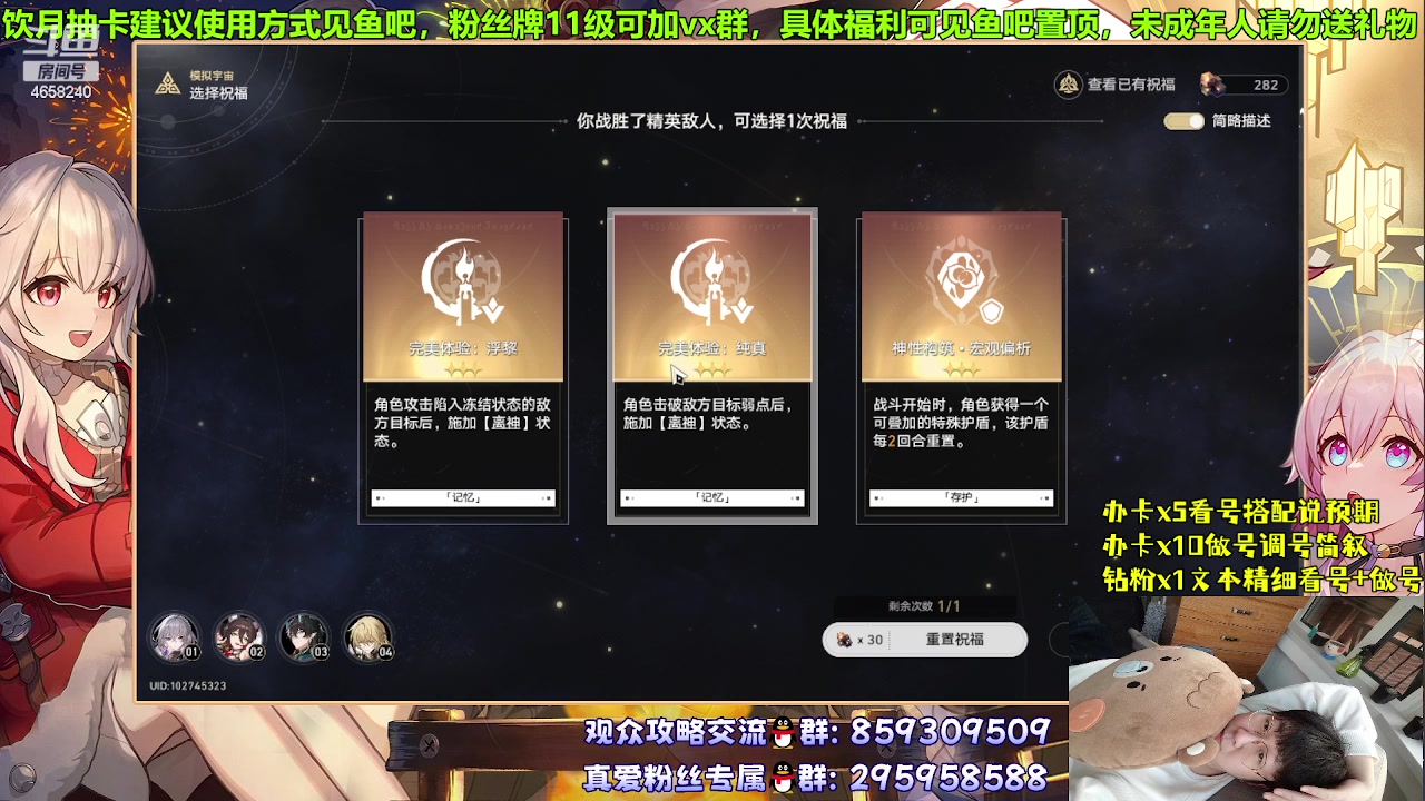 【2023-09-06 00点场】我就是青衣君吖：以最专业的态度对待每位观众