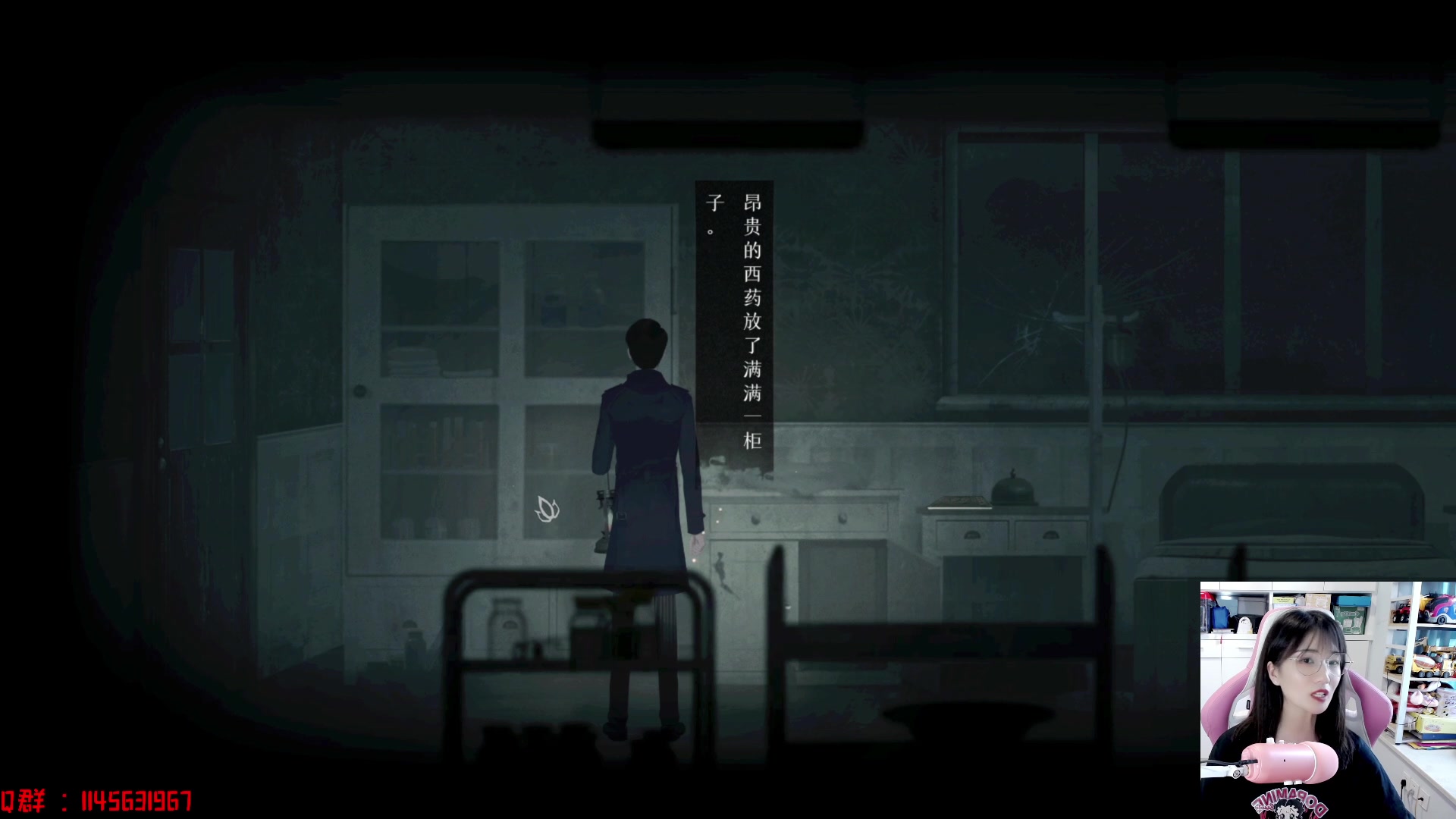 【2023-09-06 12点场】兔花花7777：国产2D恐怖 回门~