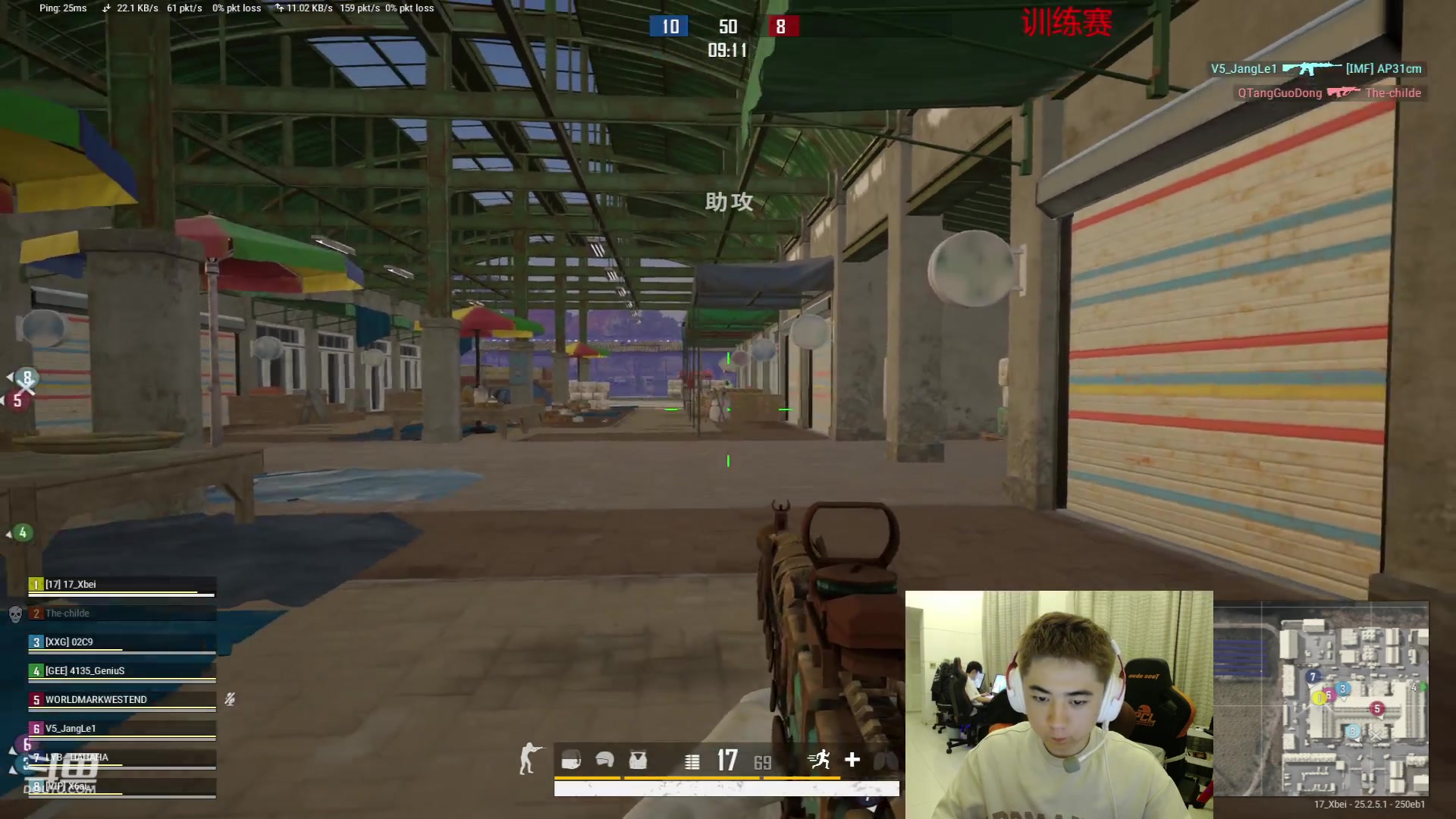 【2023-09-06 18点场】17Xbei丷：再播几天，8号去重庆参加2哥婚礼!!