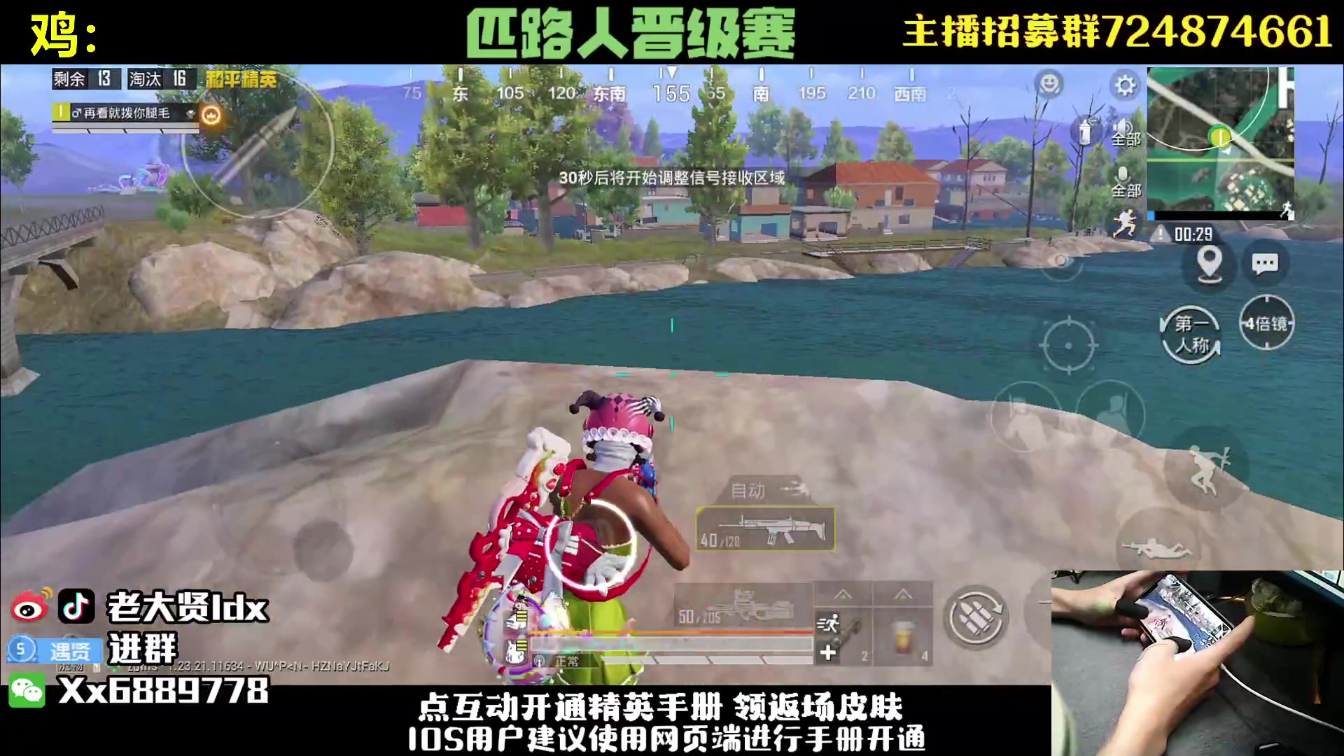 【2023-09-06 19点场】老大贤：王牌1v4：做路人的大手子