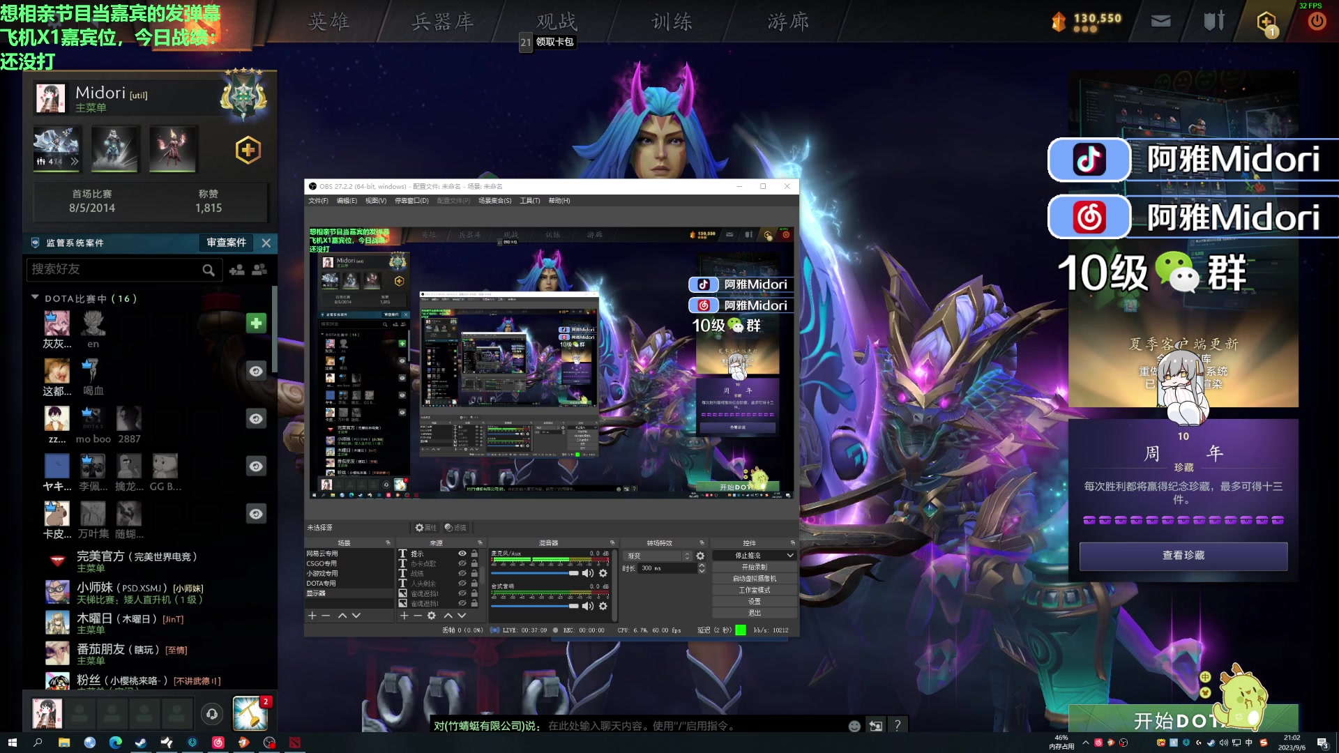 【2023-09-06 20点场】阿雅Midori：虚弱BUFF配菊花茶