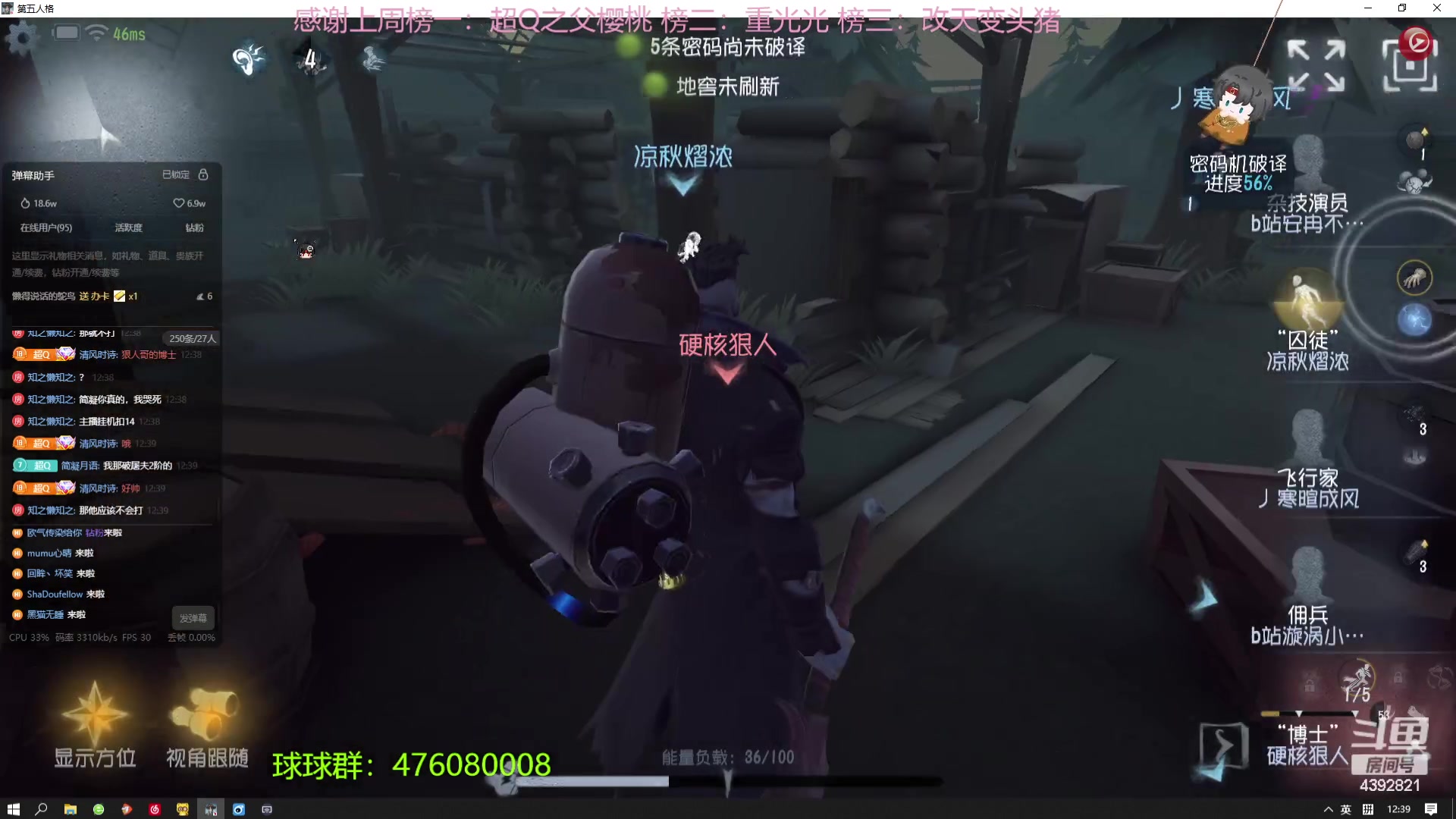 【2023-09-06 11点场】你超Q的：新赛季啦，下午看IVS！！！