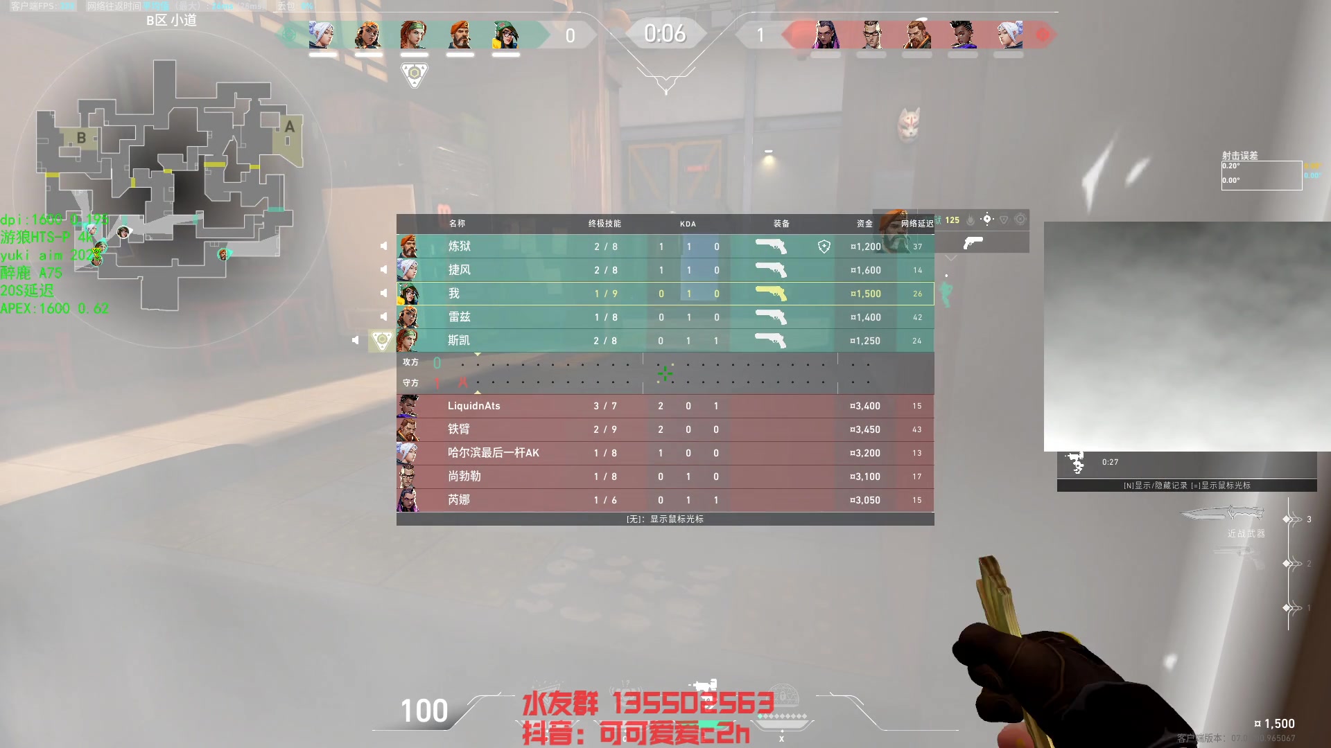 【2023-09-06 20点场】可可爱爱c2h：【c2h】今天玩两款全新的射击类游戏