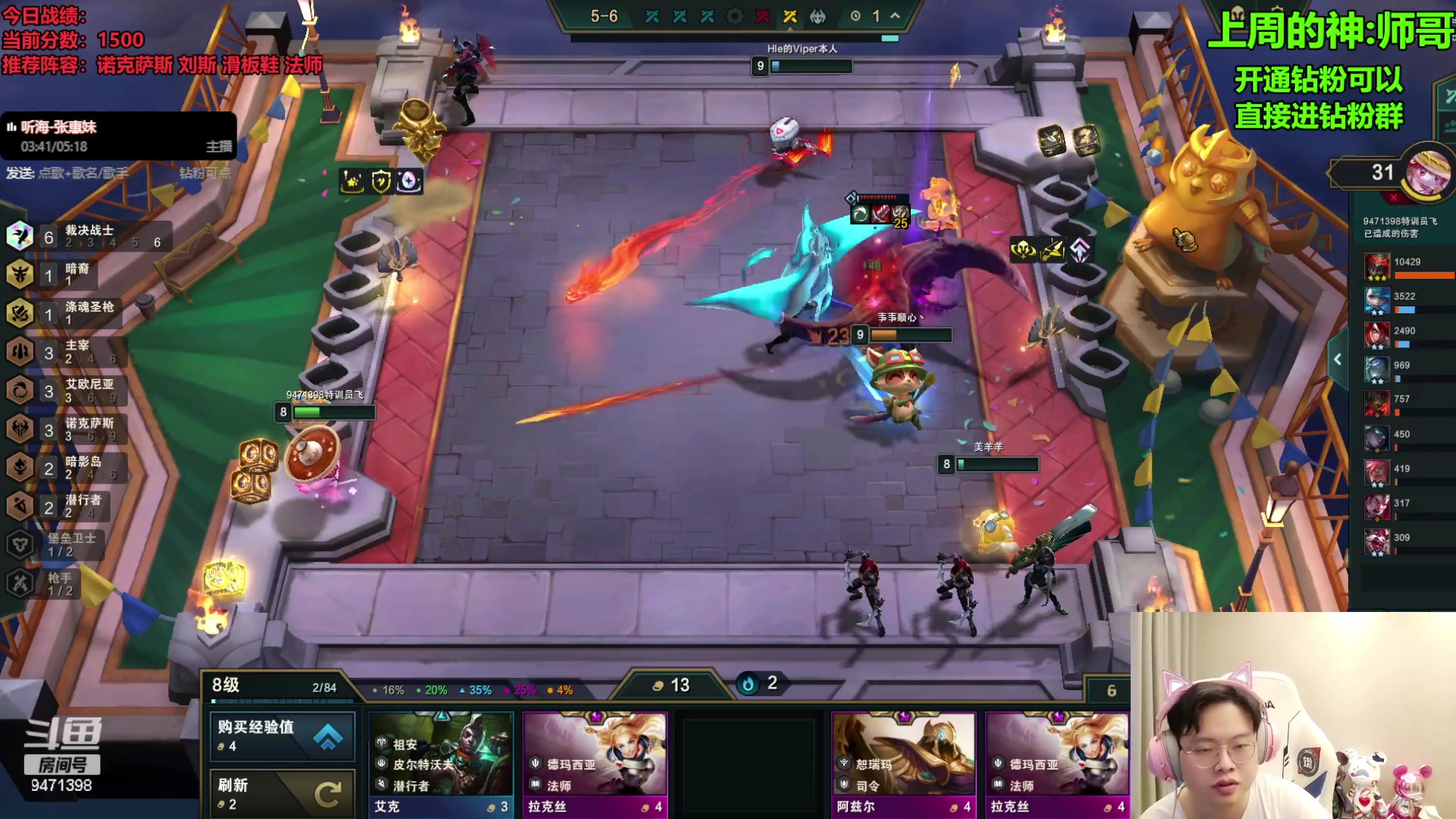 【2023-09-06 08点场】NB丶小飞：小飞：pbe9.5八王者内战！！