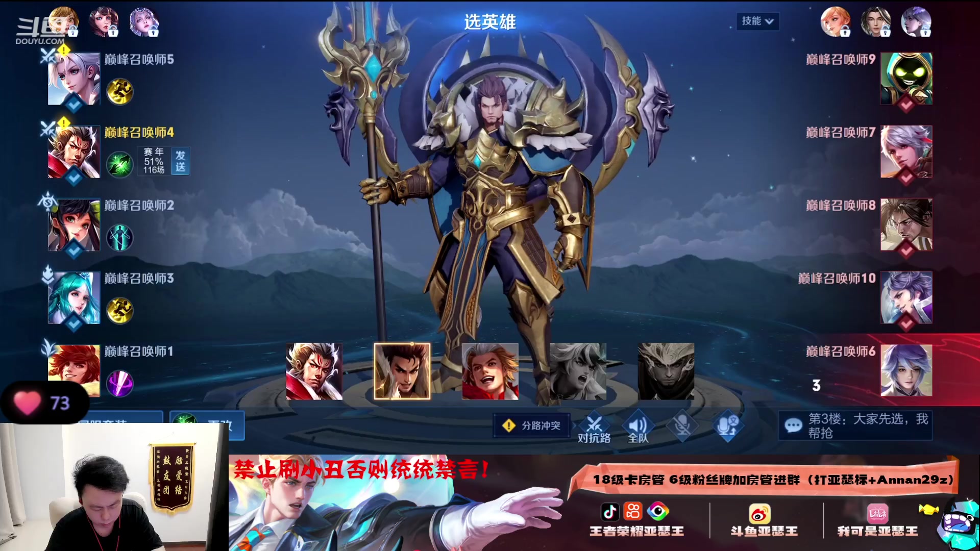 【2023-09-06 20点场】亚瑟王丶Z：冲两万战力亚瑟！巅峰赛2380分！