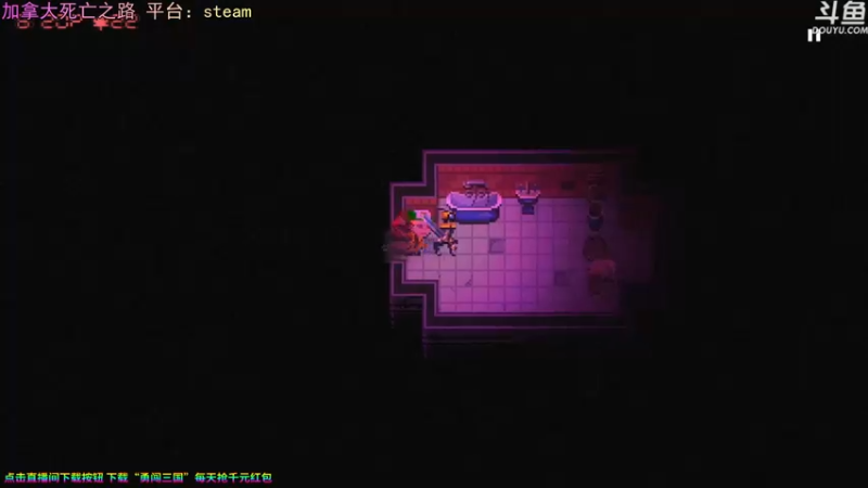 【2023-09-05 23点场】荣耀洋洋：【洋洋】小众，独立，单机游戏！