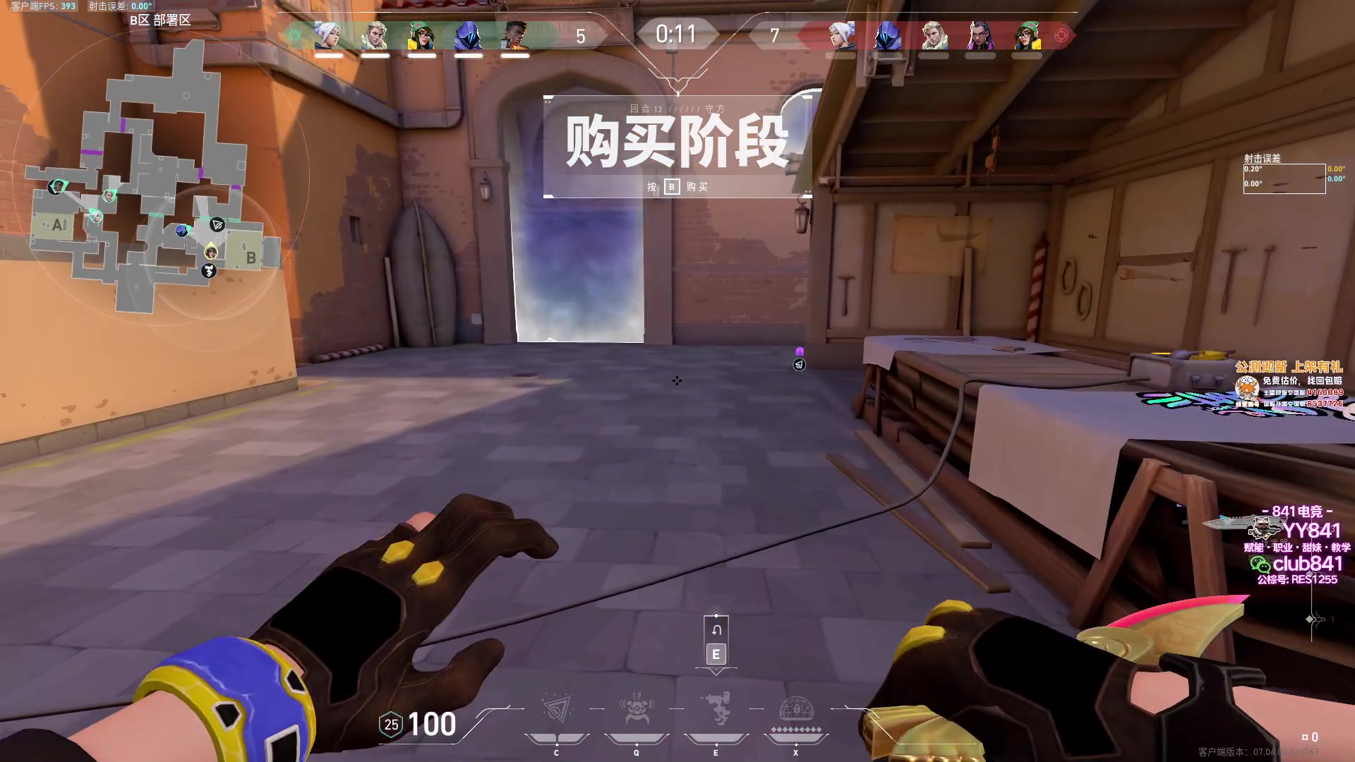 【2023-09-04 20点场】汤米男孩：汤米:Oi!