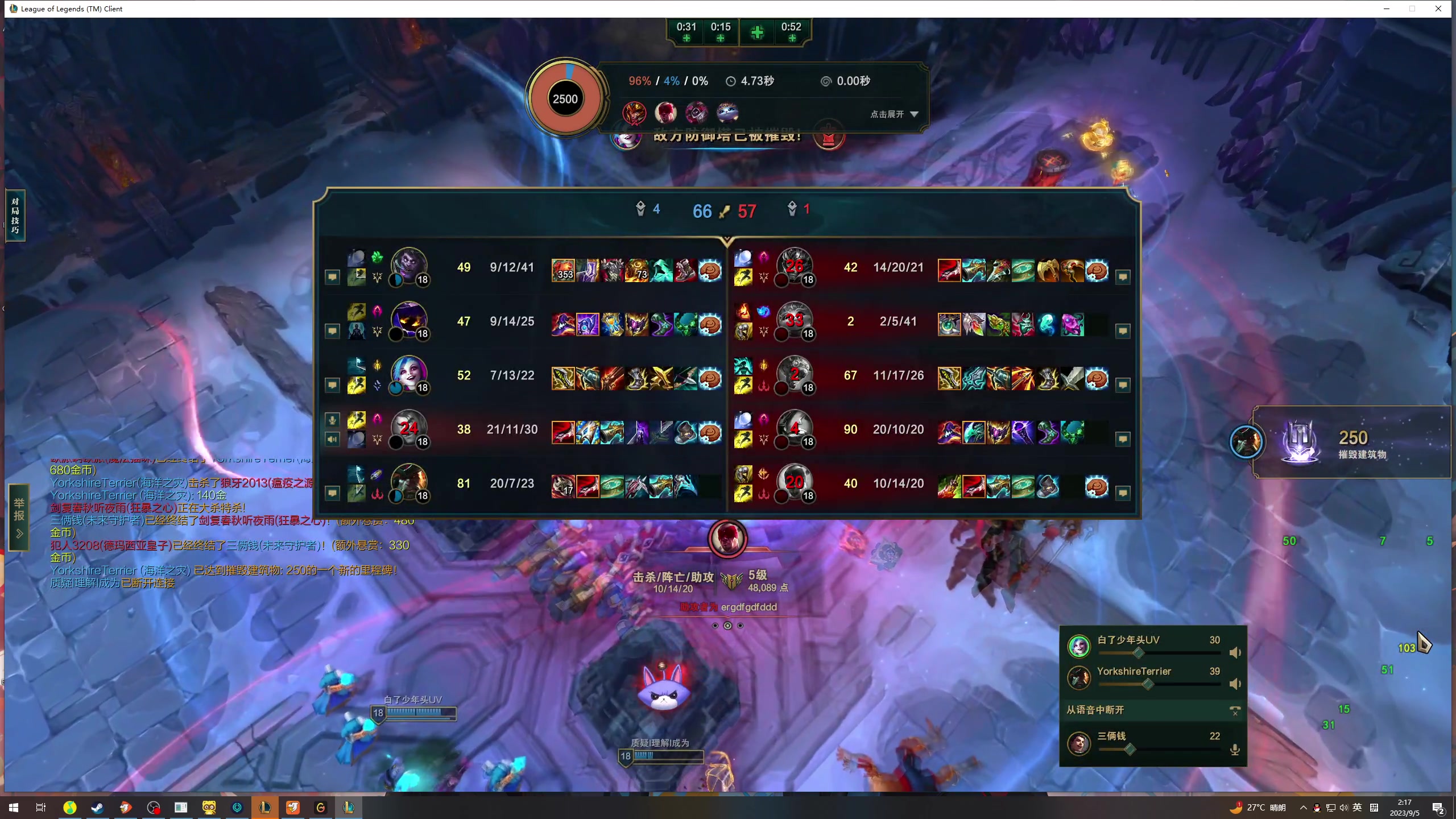 【2023-09-05 01点场】膝盖是个倒霉蛋：今天少播一会儿拉！ 我病了~