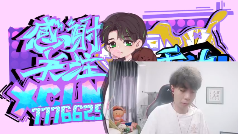 【2023-09-04 16点场】秀才冷男：长沙我回来了~开整！