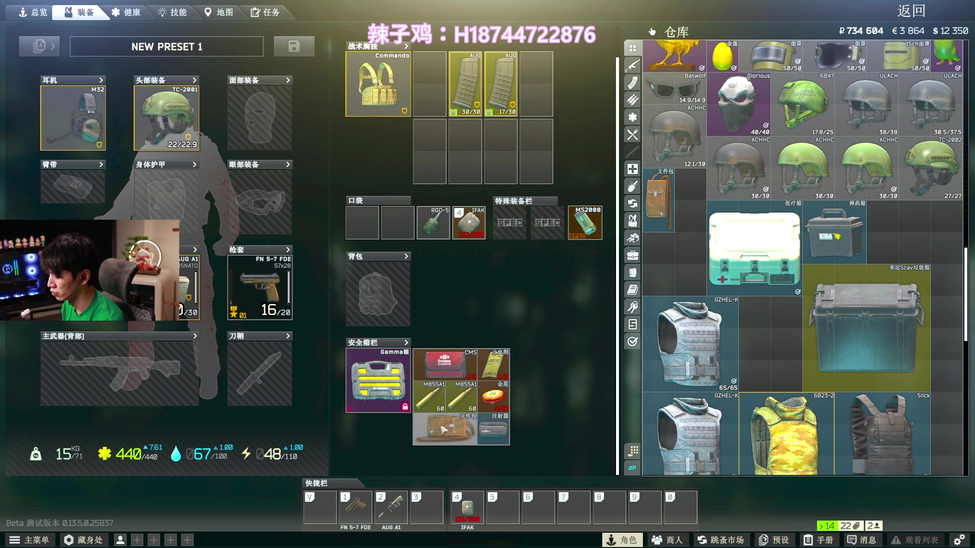 【2023-09-06 19点场】阿聪丷：【阿聪】捡垃圾之王回归~