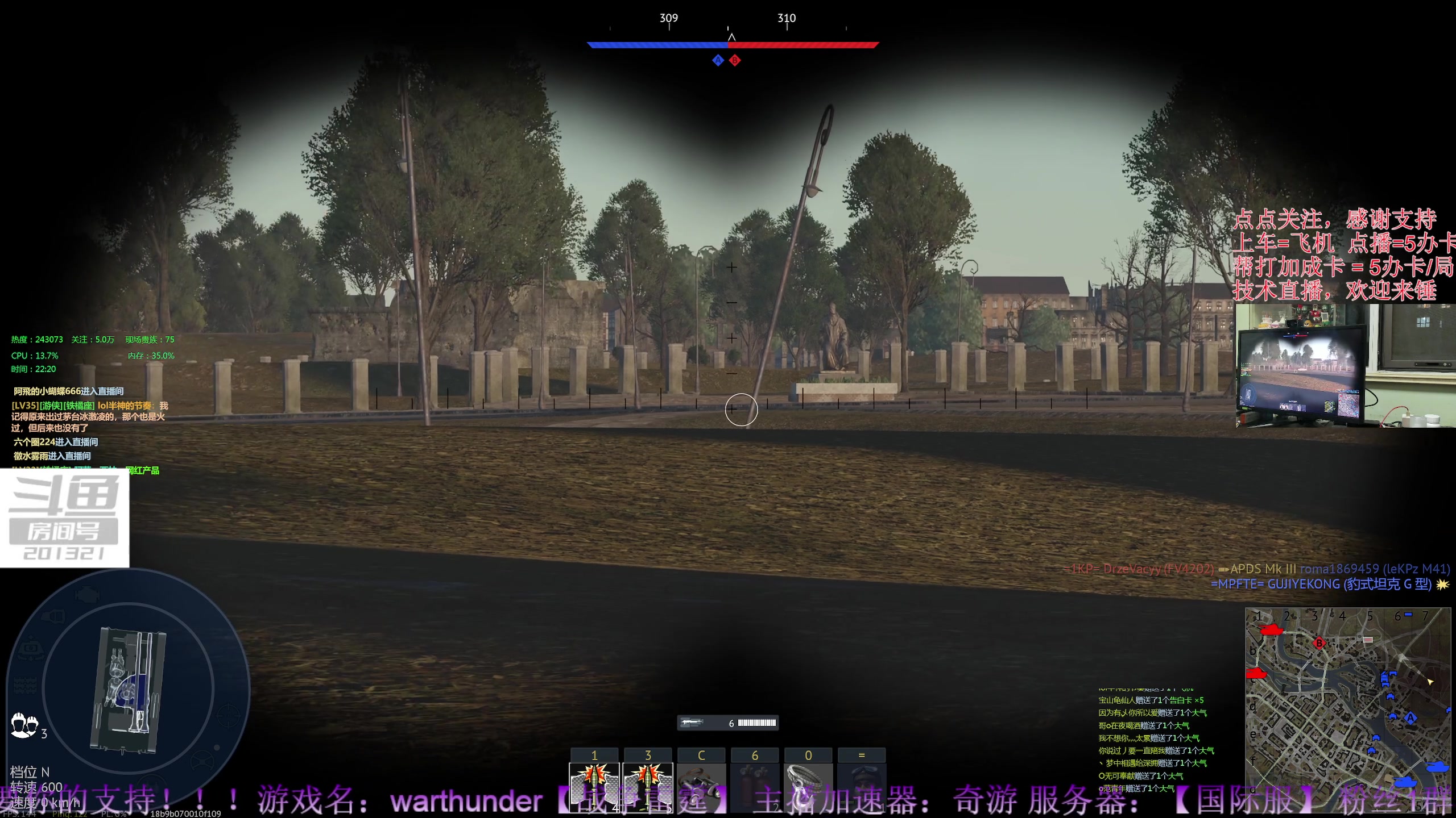 【2023-9-5 21点场】战争雷霆老铁:【4K直播】战争雷霆陆战历史军事学院