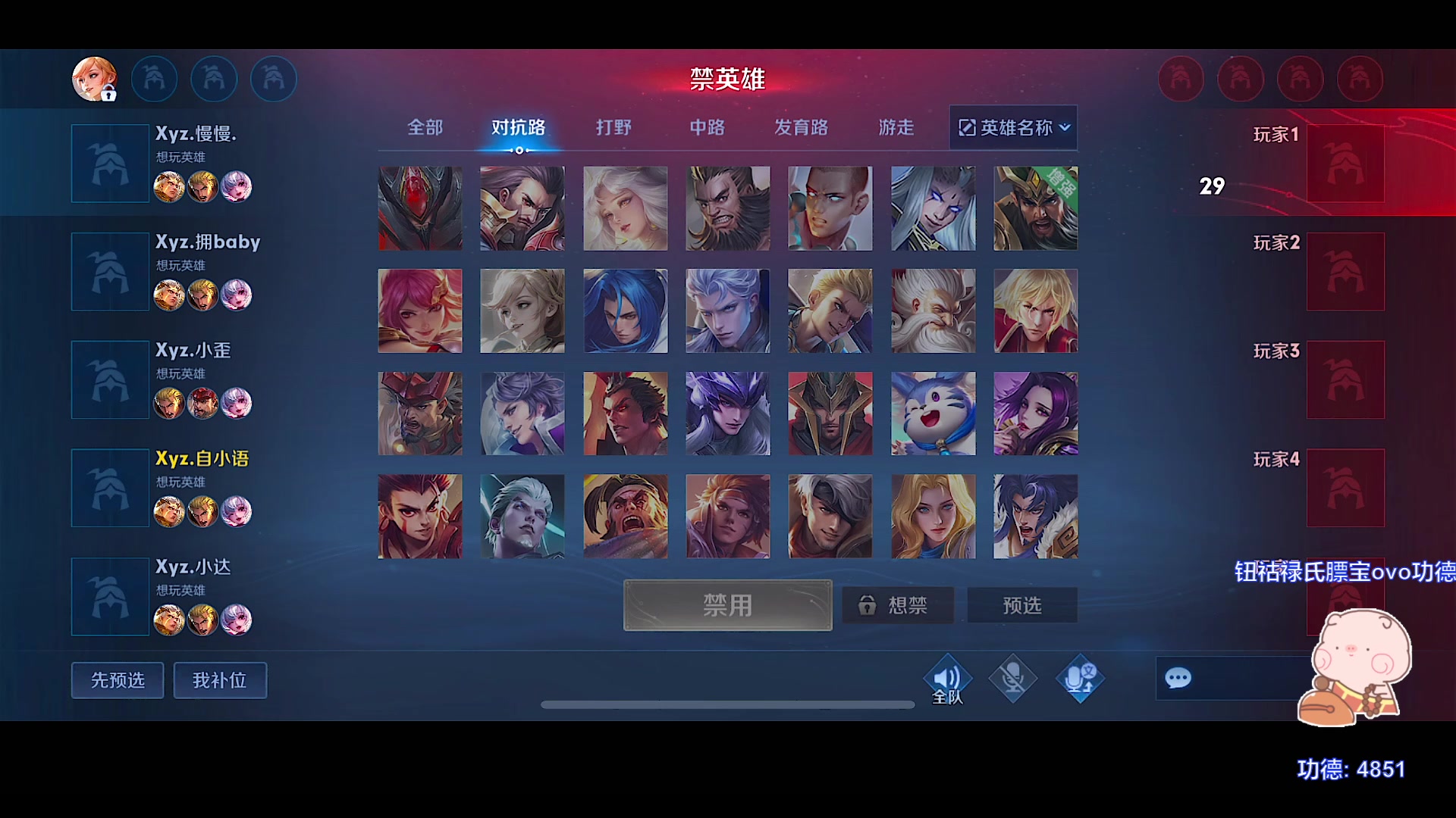 【2023-09-06 16点场】自小语：顶住压力啊啊啊啊