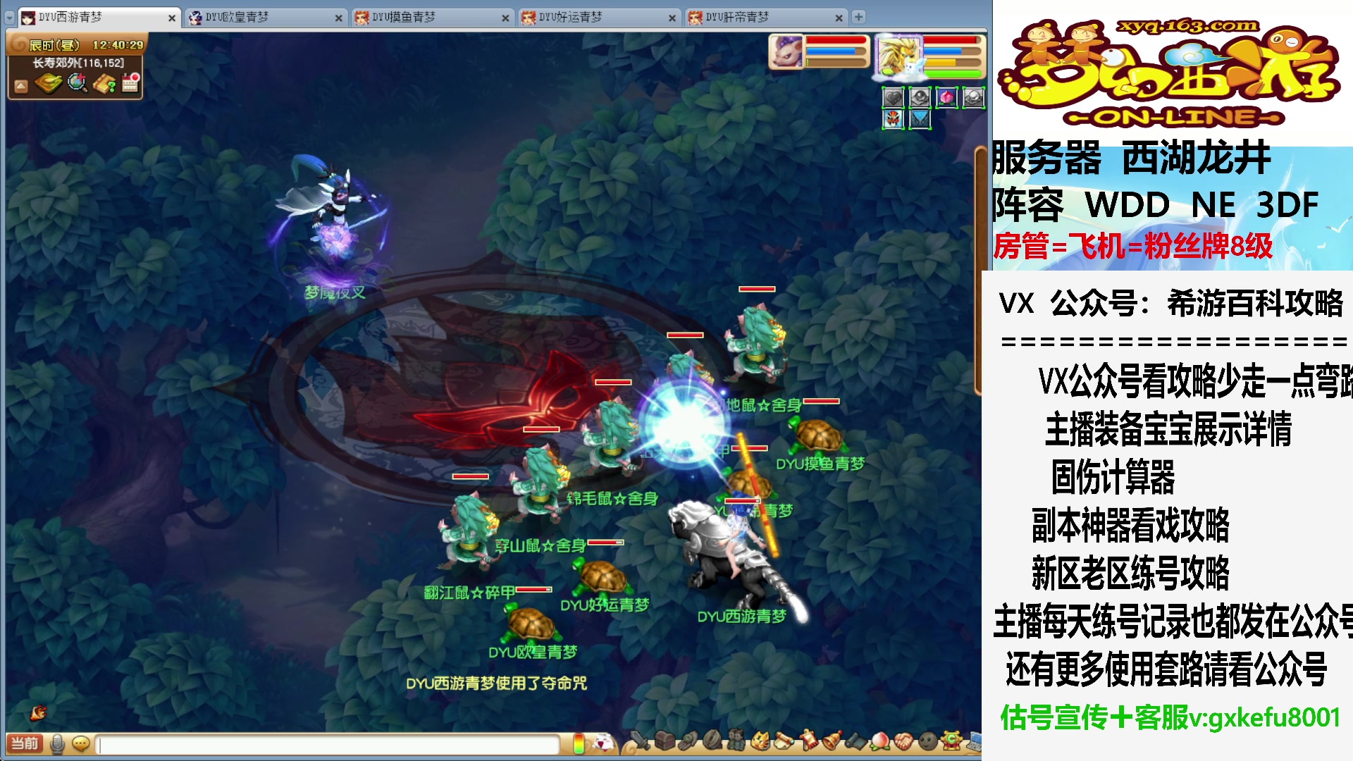 【2023-09-06 12点场】oo冠希oo：今天是抓鬼杀夜叉的一天