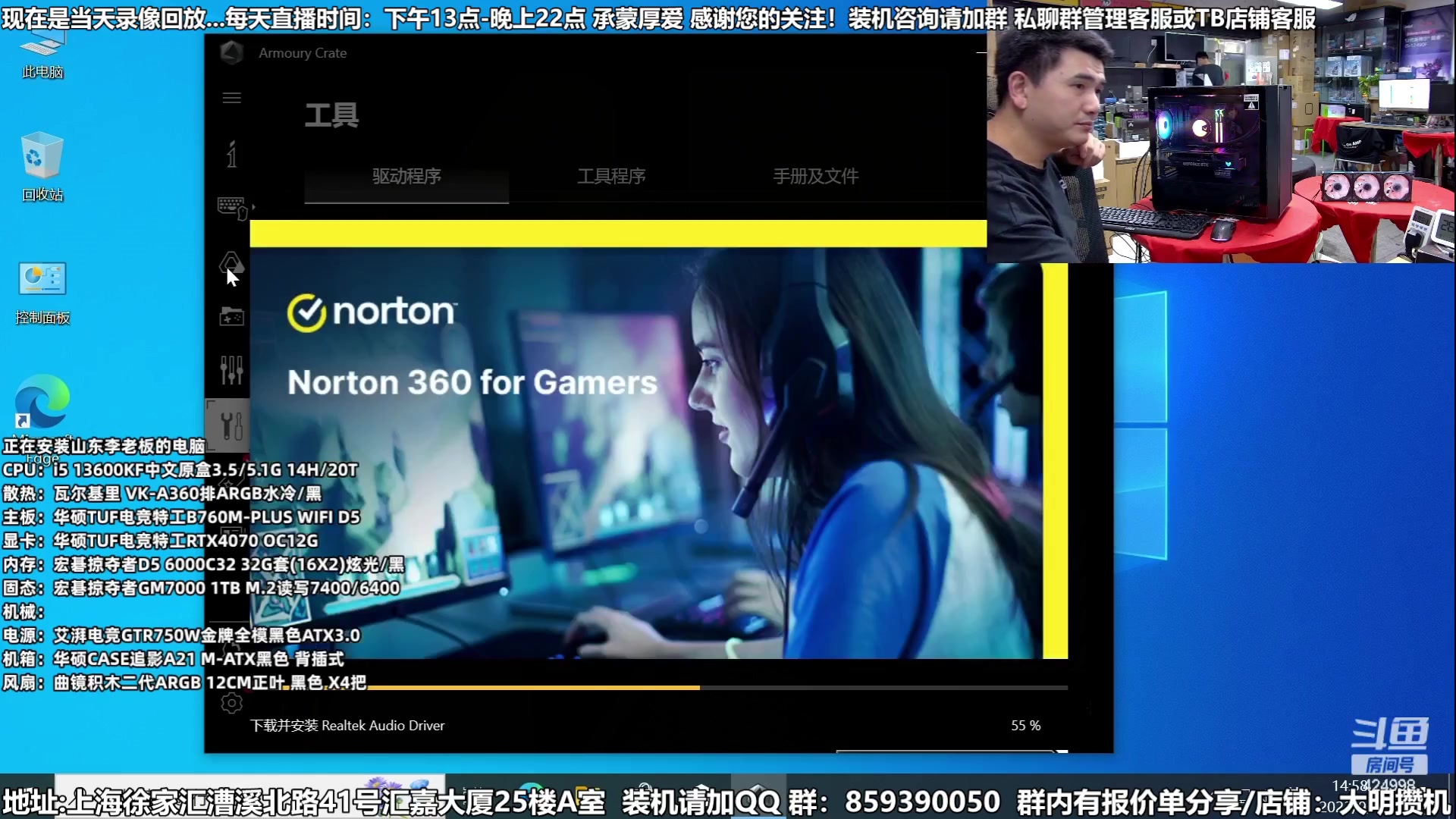 【2023-09-06 06点场】上海大明海：【大明攒机】技术装机解答中