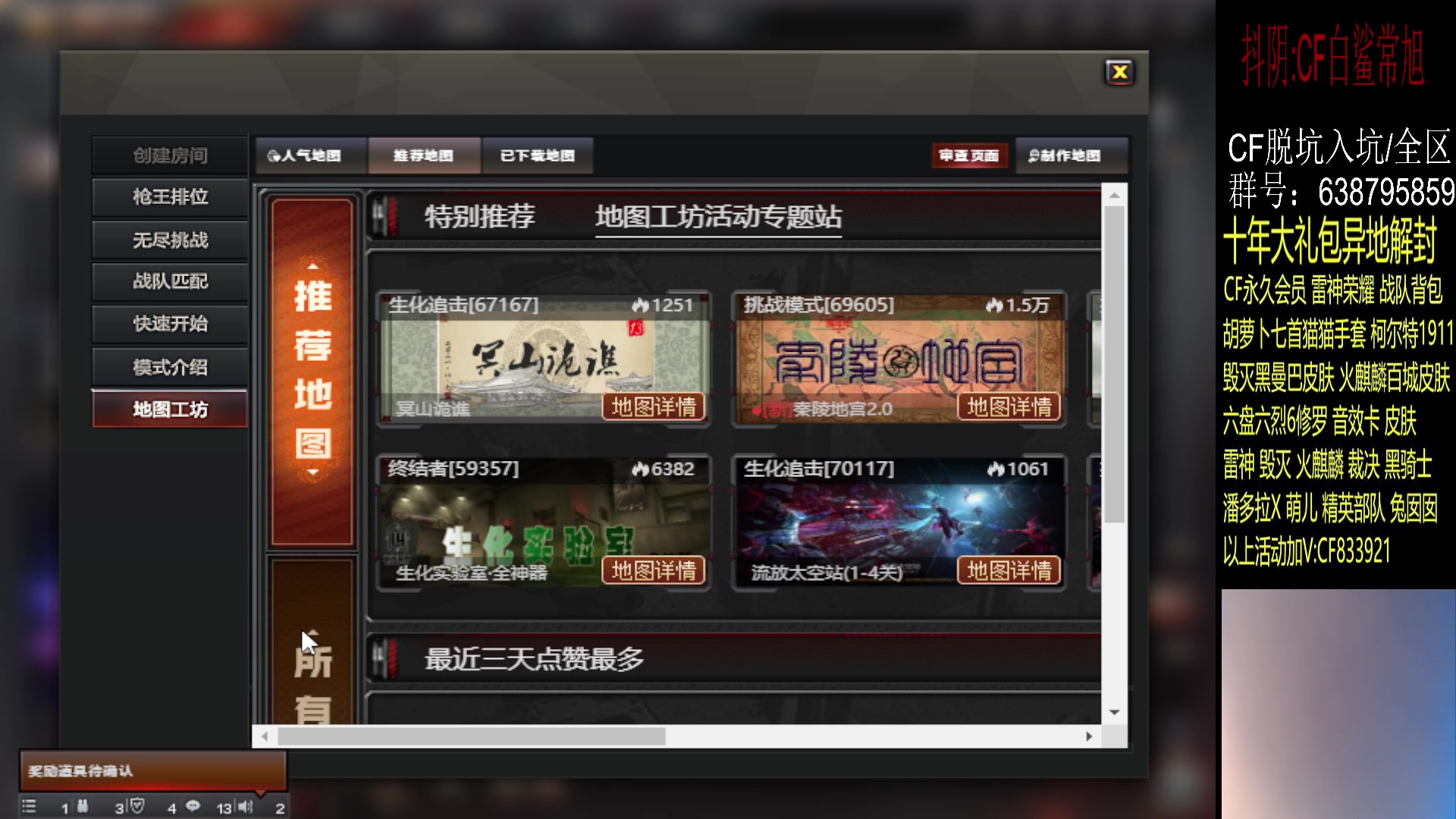 【2023-09-06 17点场】白鲨常旭DBQ：欢乐时光就要来了！ 9442053