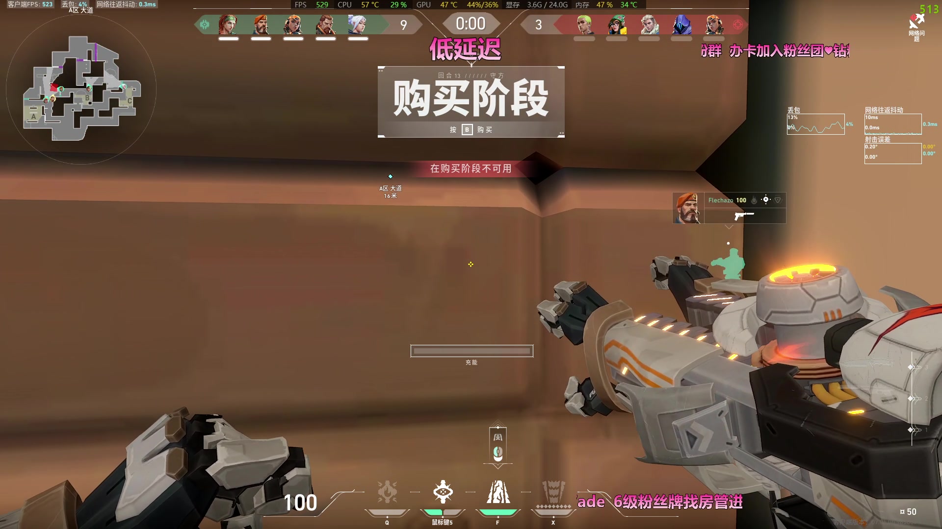 【2023-09-05 23点场】WadeOvO丶：超级定位 神仙拉枪