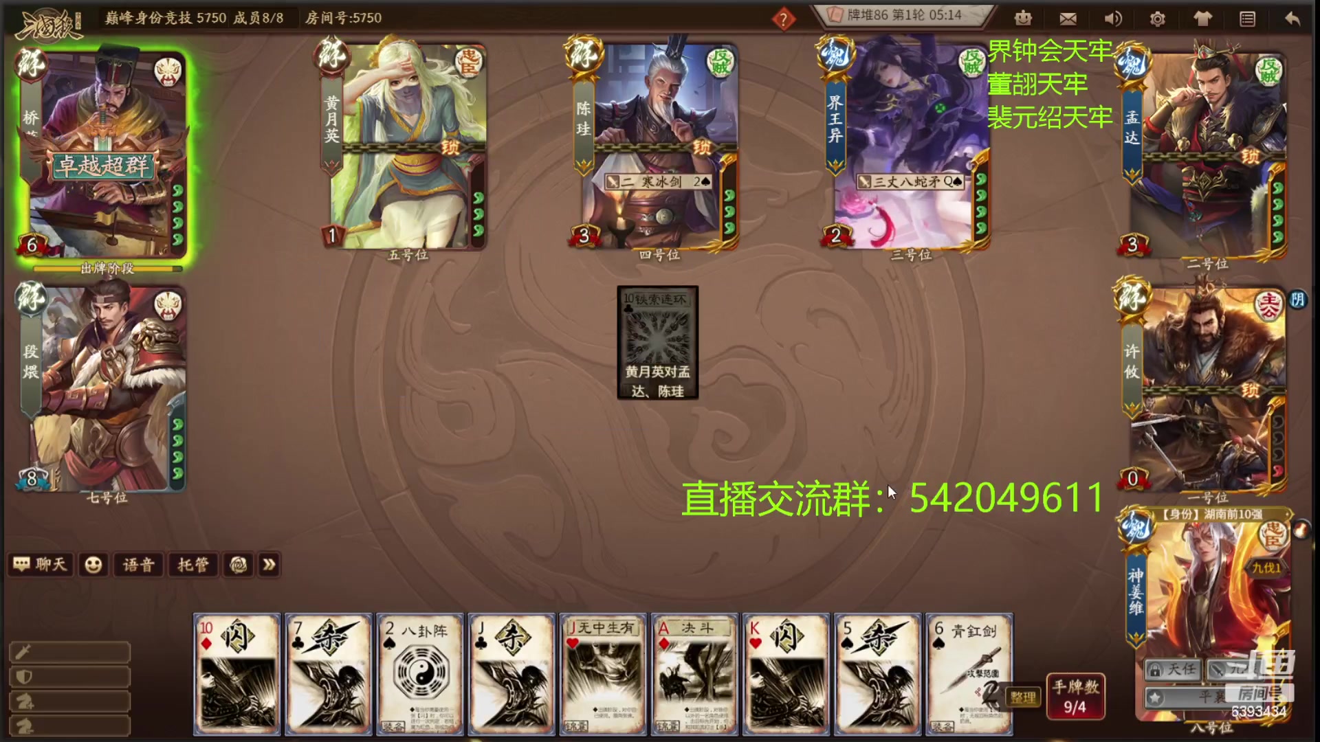 【2023-09-05 22点场】光栅圣泽：次级联赛季赛败者组决赛