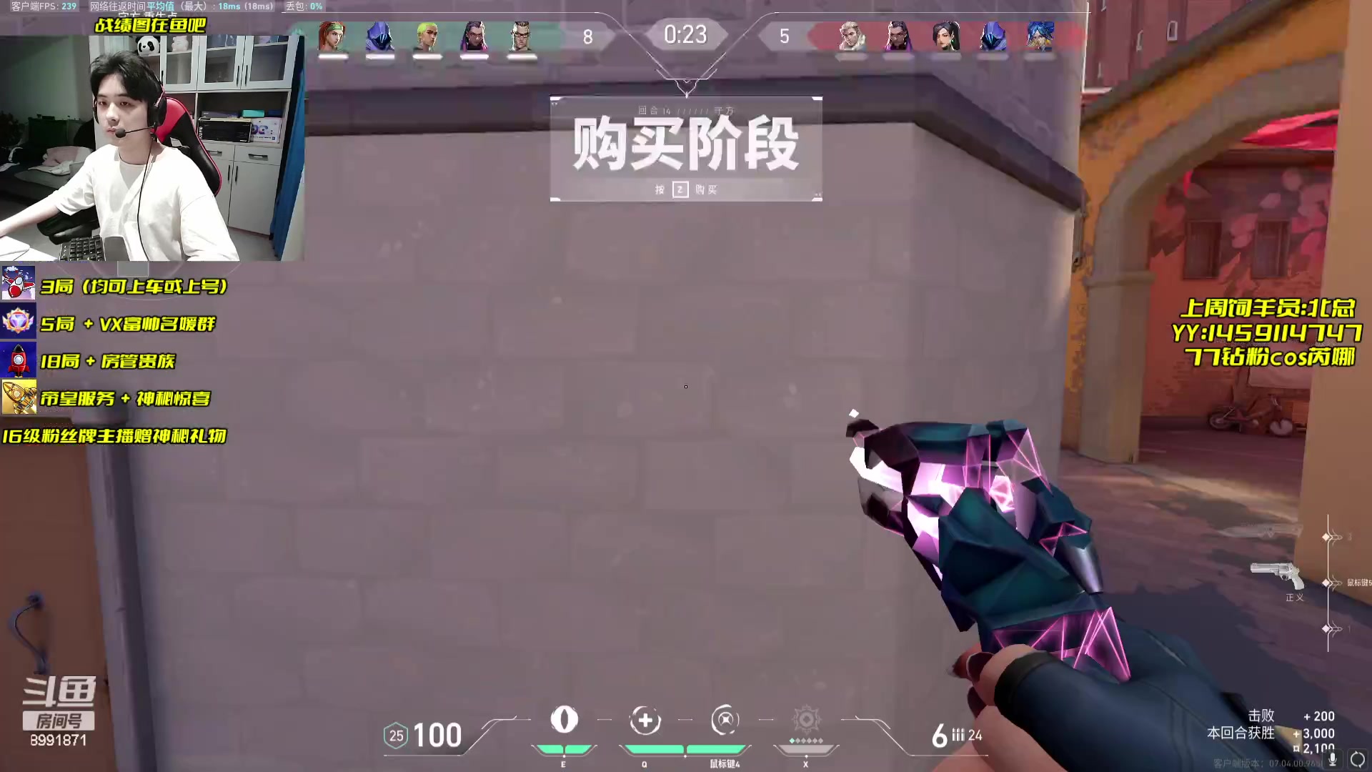 【2023-09-06 16点场】Table白羊：【有车位】超凡以下屠杀！速来上分~