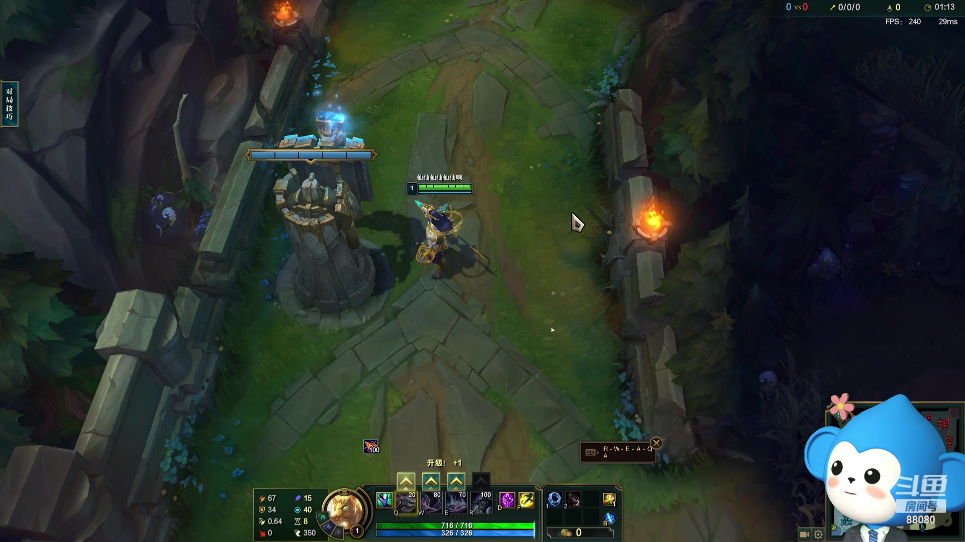 【2023-09-06 19点场】仙某某：神秘的直播间 88080