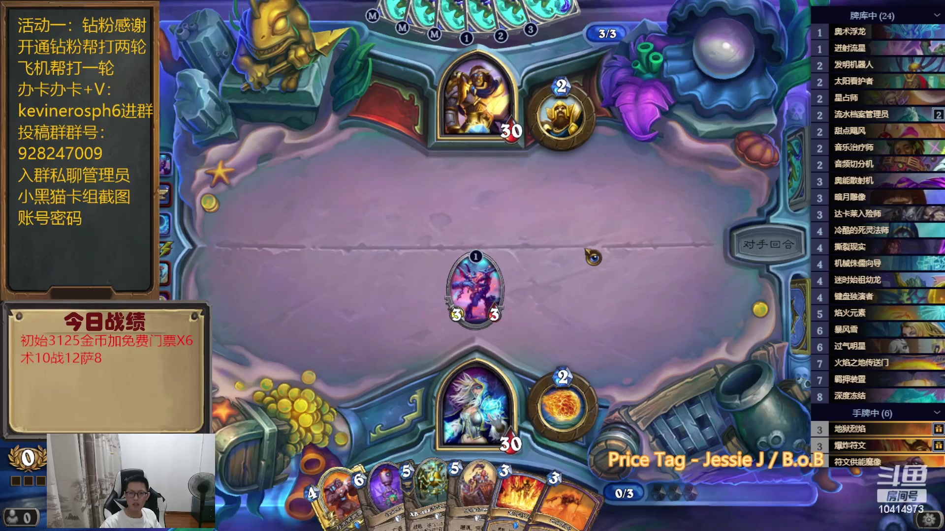 【2023-09-04 19点场】完美竞技古尔丹：合砍挑战第一季