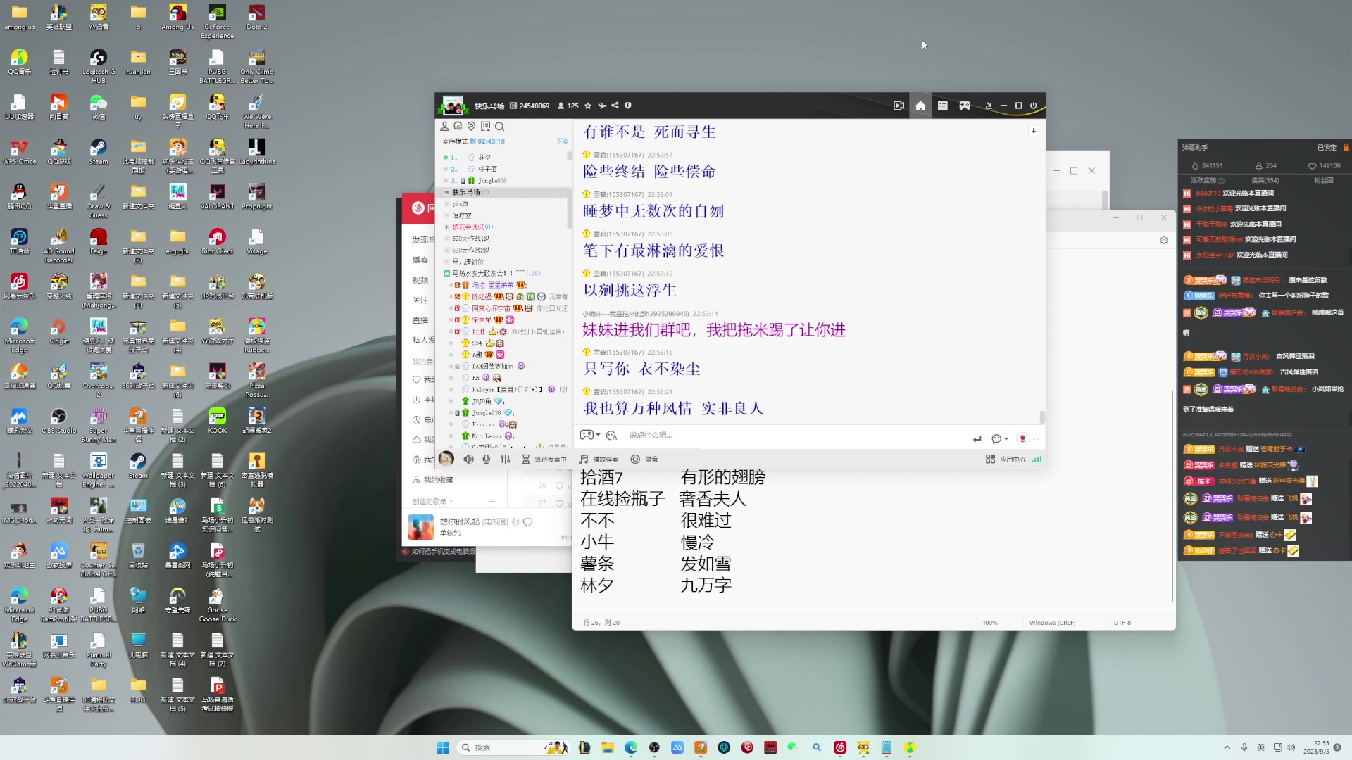 【2023-09-05 22点场】小乐碎片：111222333 9680646