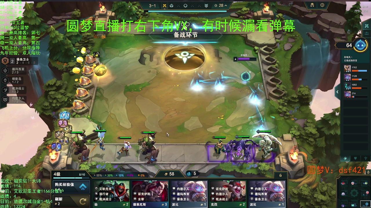 【2023-09-06 06点场】追风皇帝：上分进，在线圆梦，一区千分