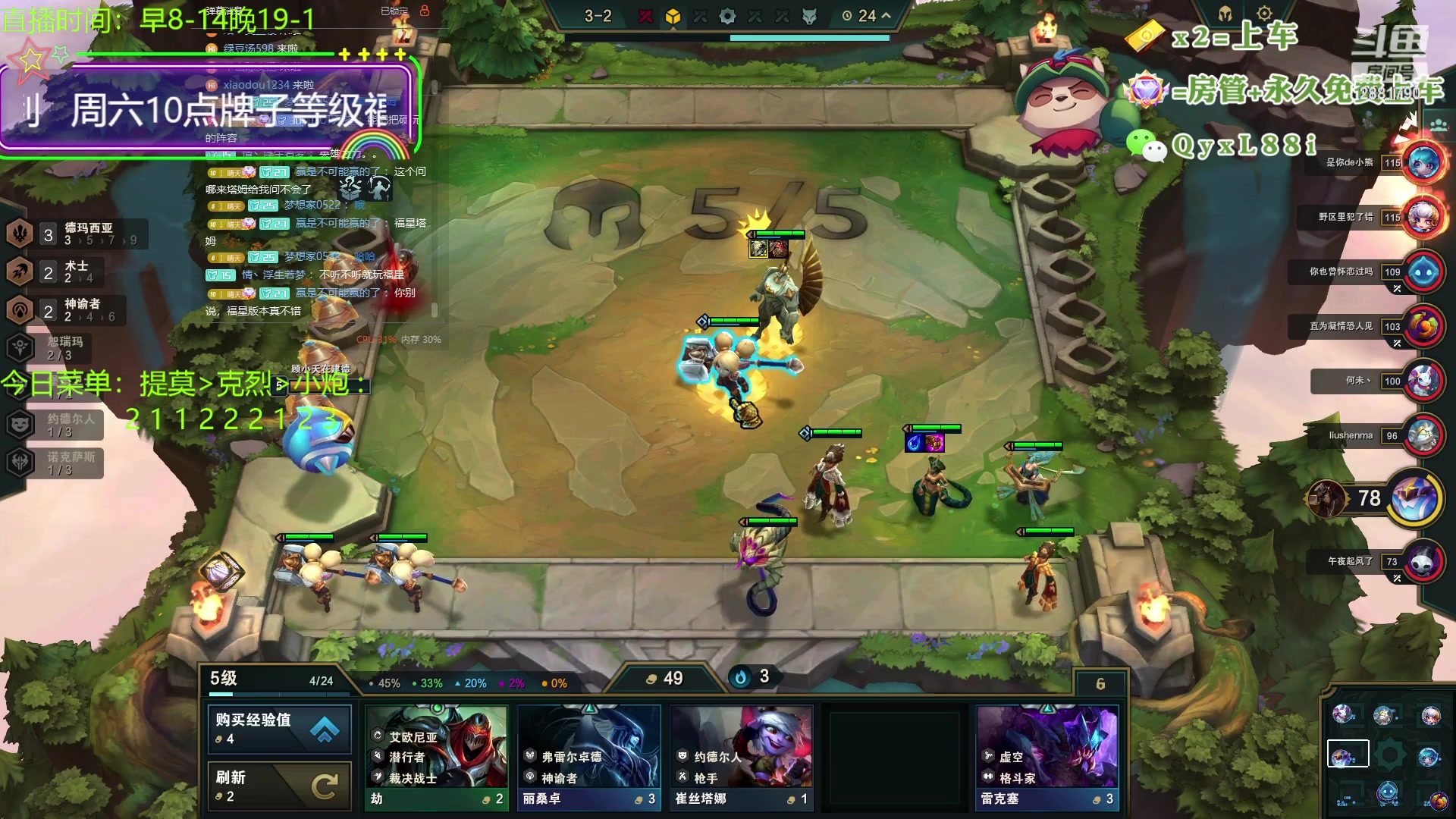 【2023-09-06 00点场】晴天QyxL：晴天：一个提莫上大师