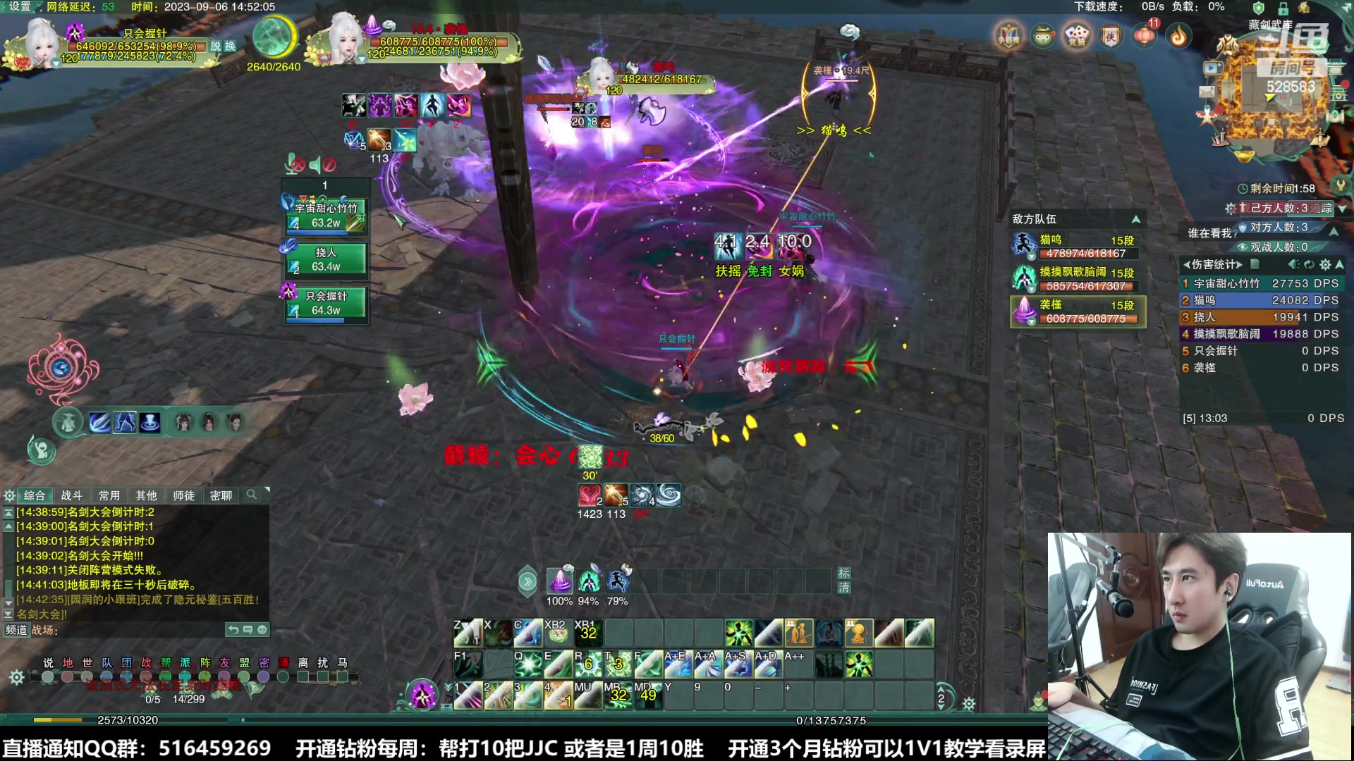 【2023-09-06 14点场】忆旧年丶：童年双排吃鸡打不死的我